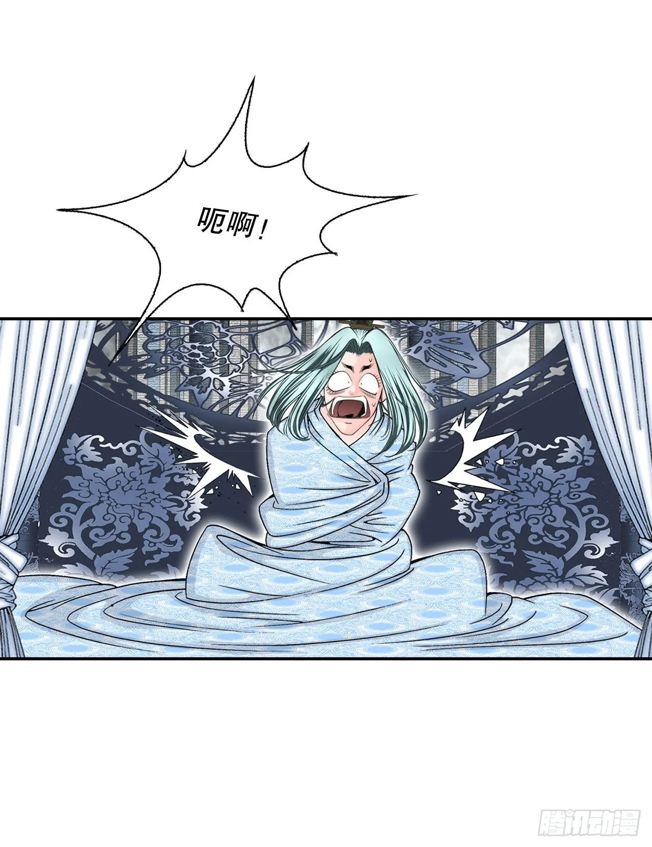 5.大业 第17页