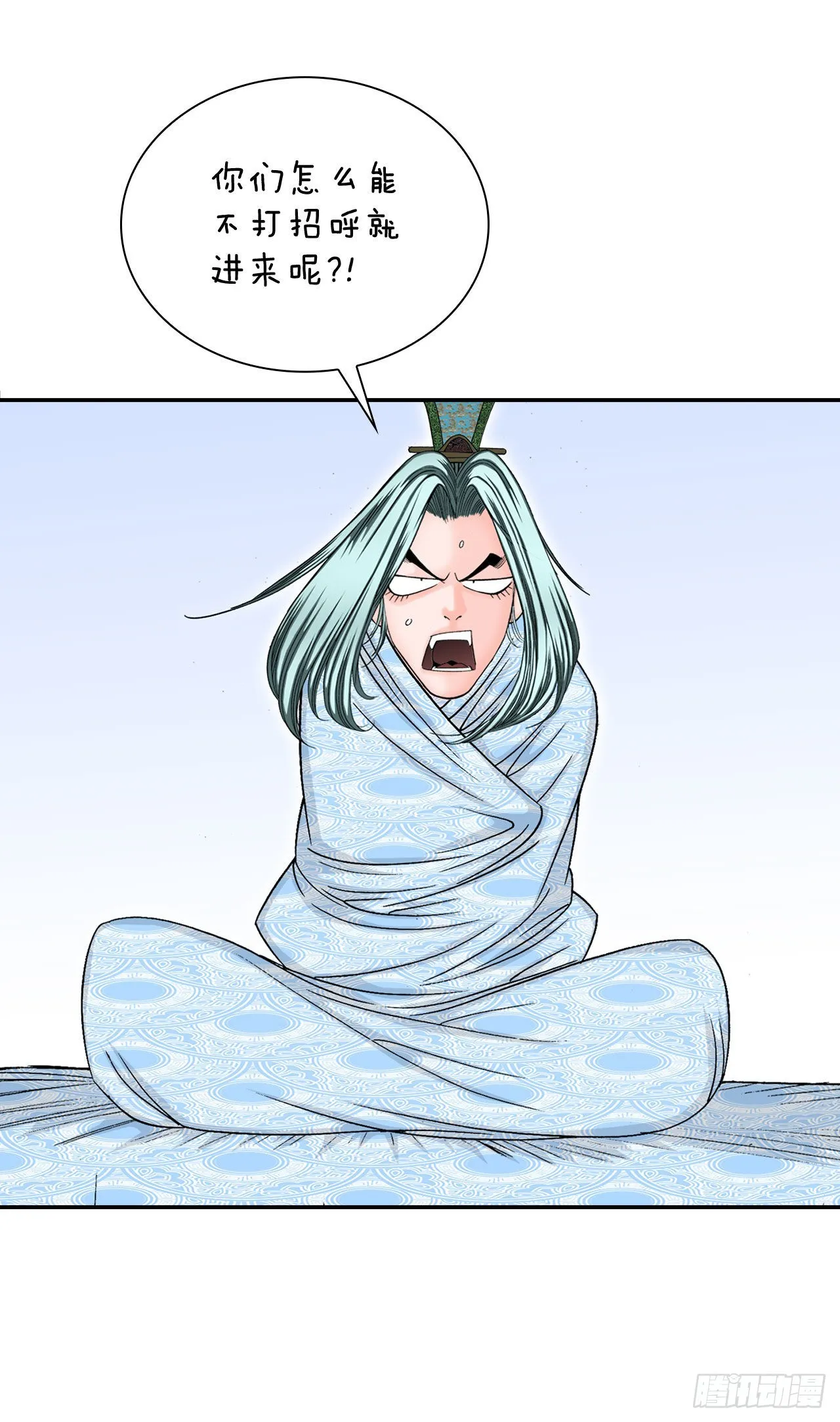 5.大业 第19页
