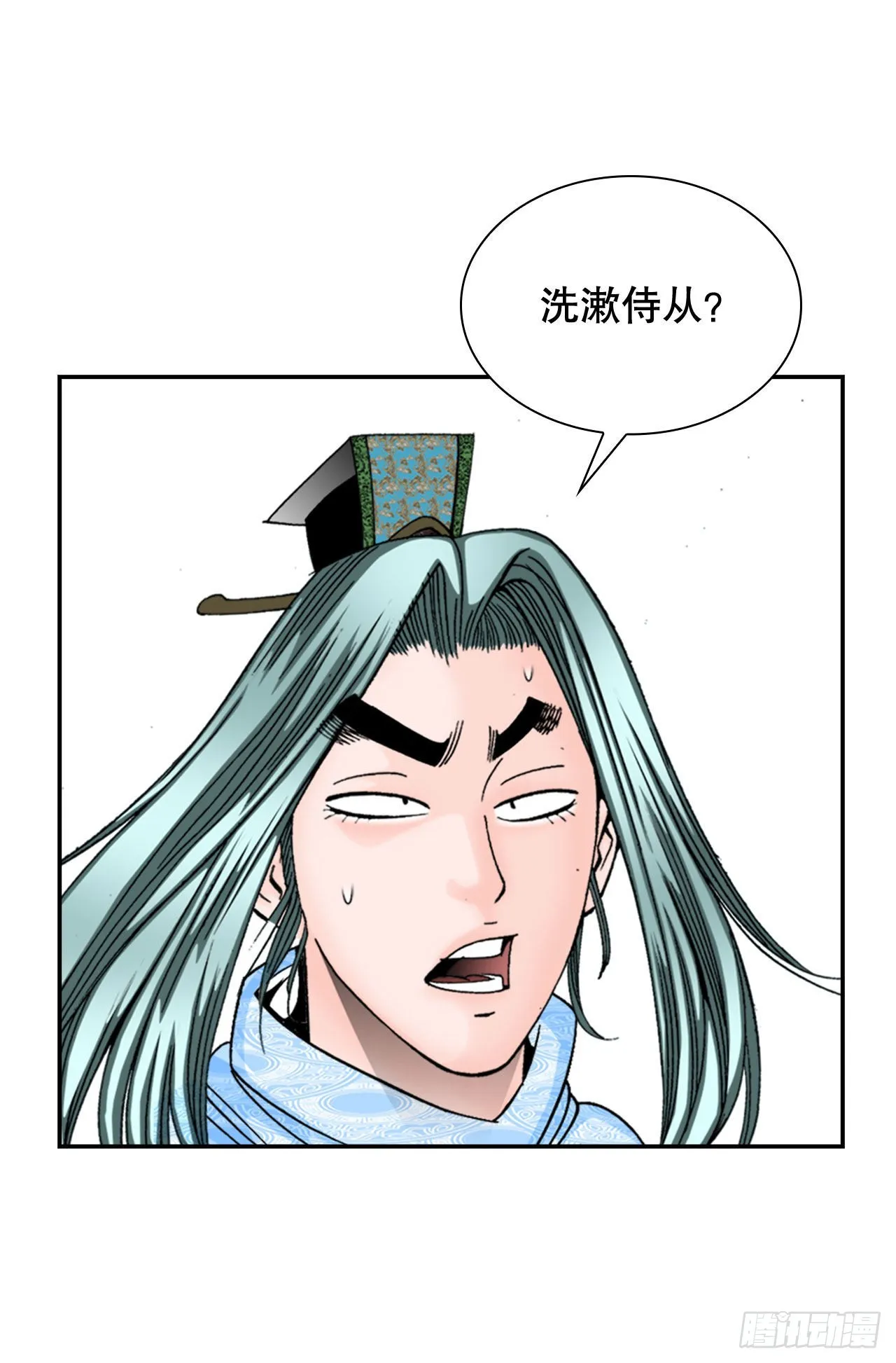 5.大业 第21页