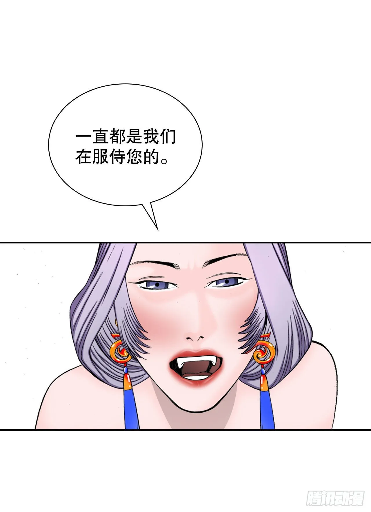 5.大业 第22页