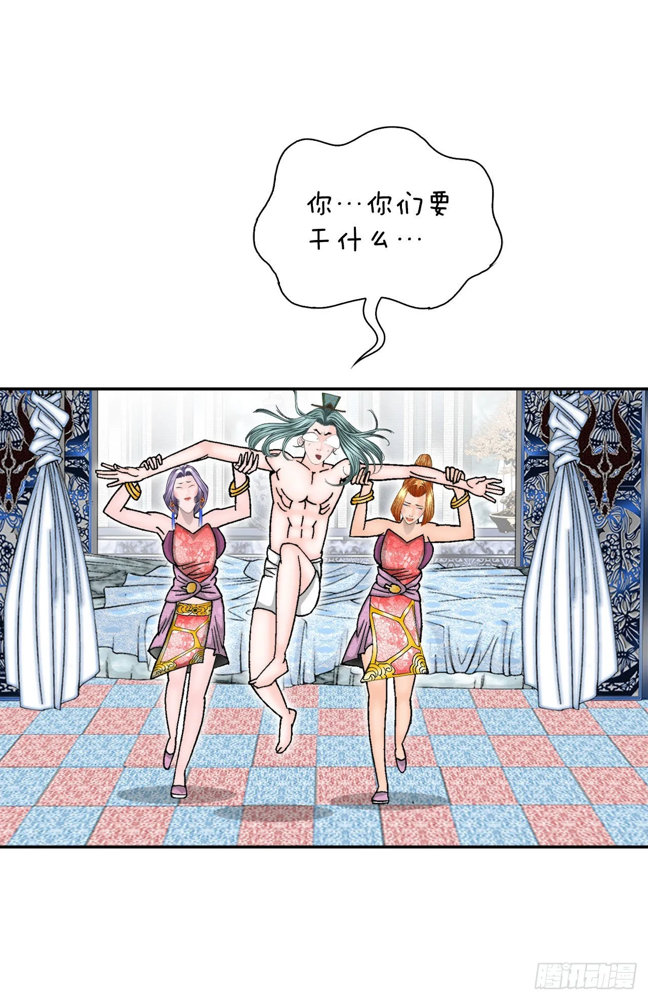 5.大业 第25页