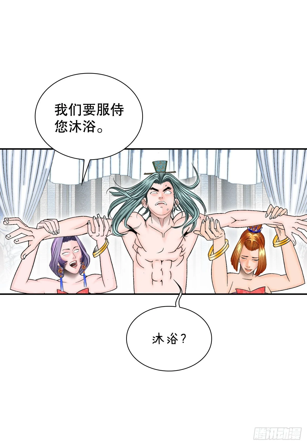 5.大业 第26页