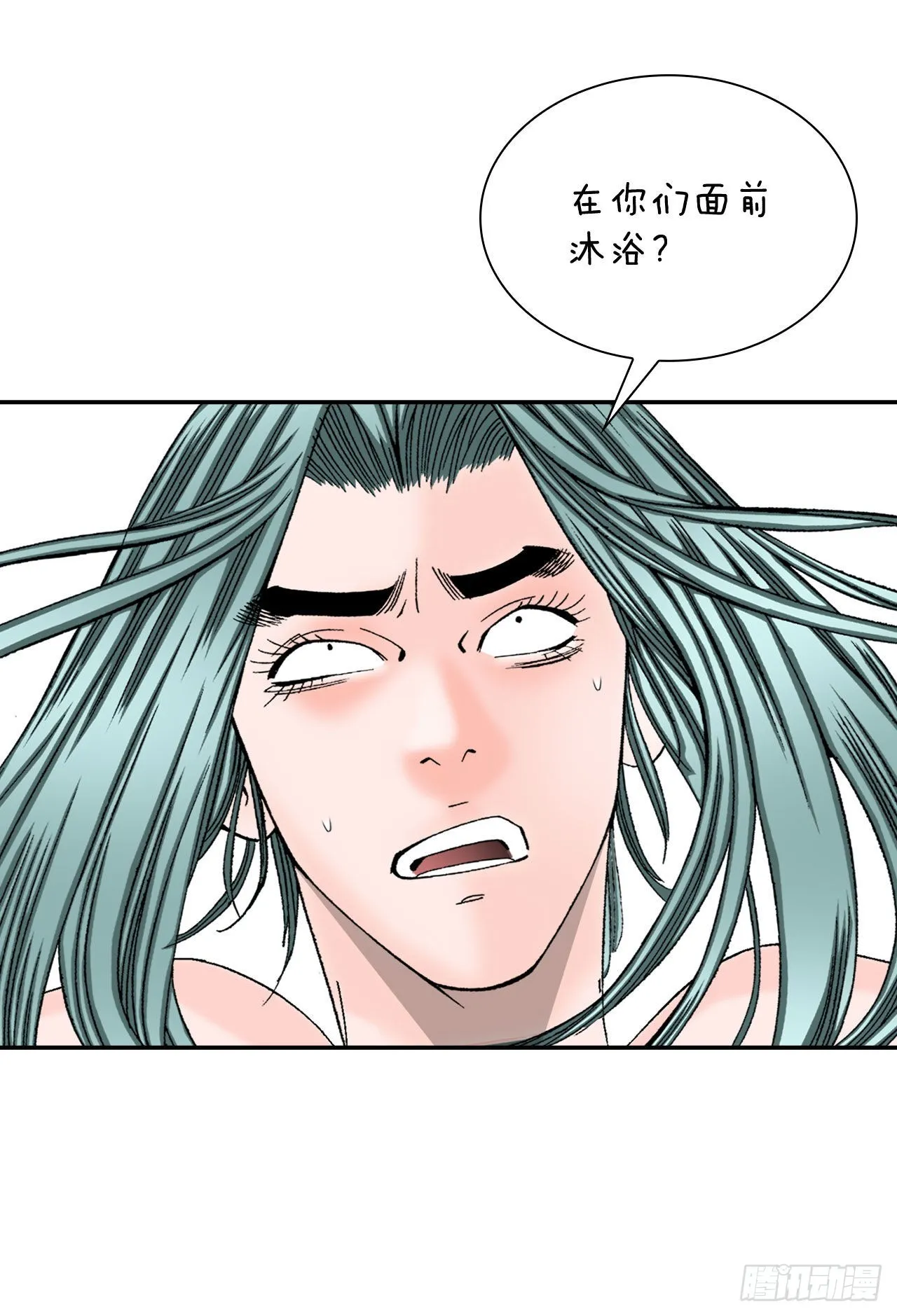 5.大业 第27页