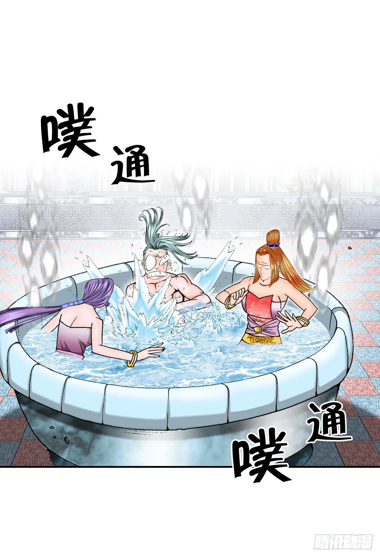 5.大业 第31页