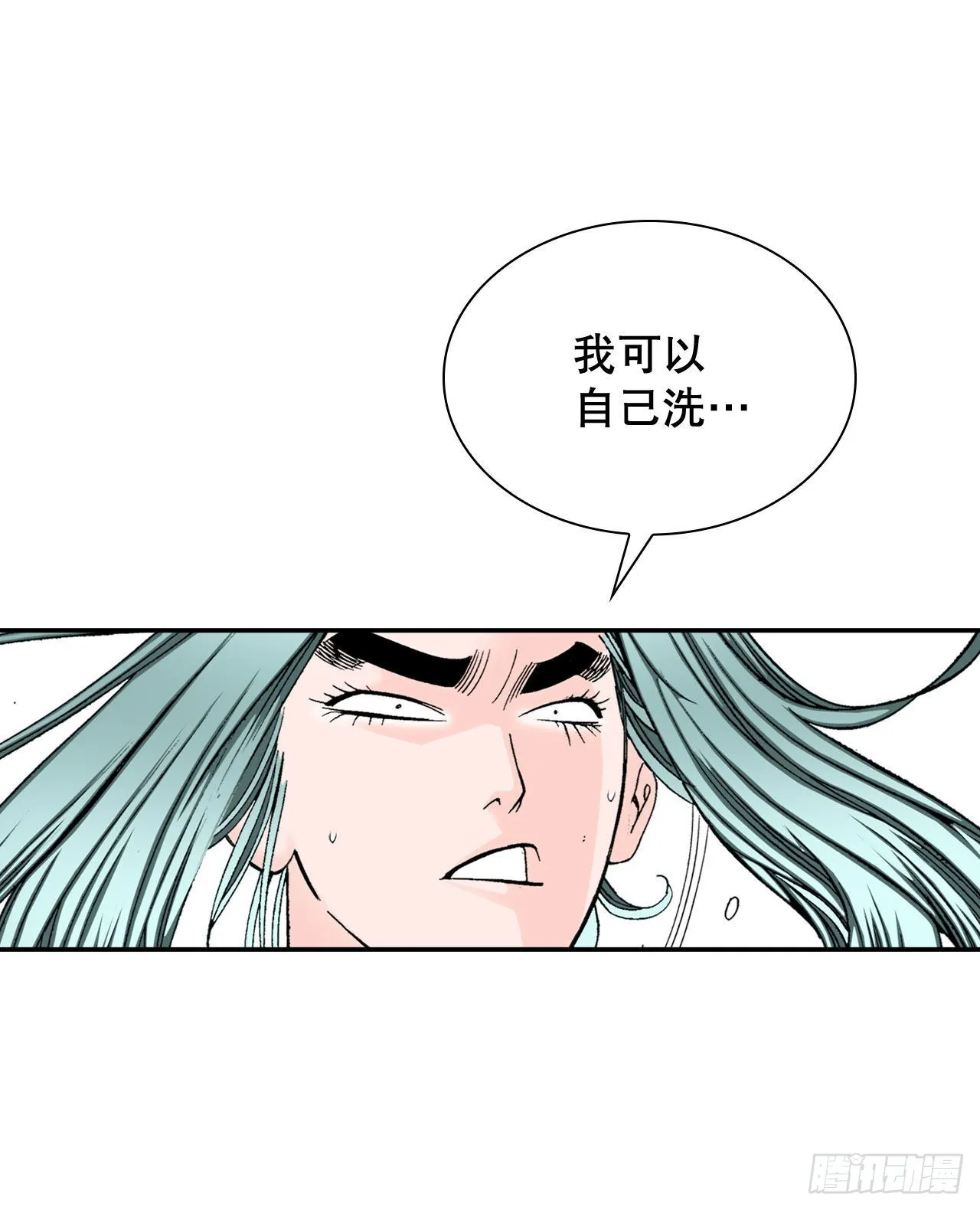 5.大业 第32页