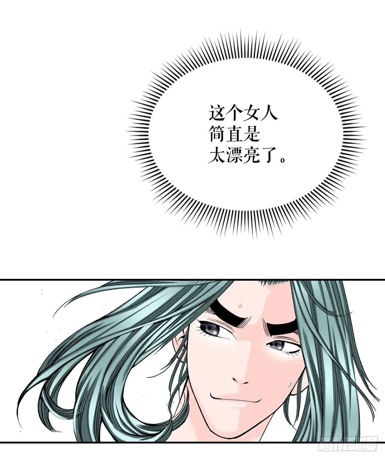 5.大业 第38页