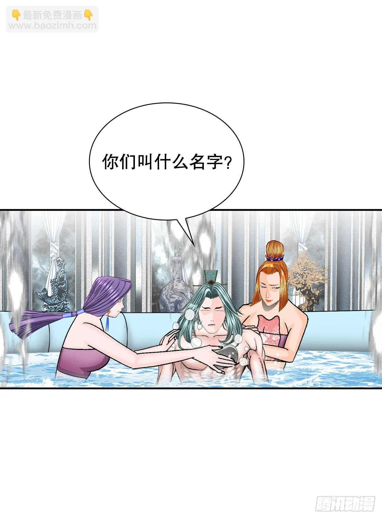 5.大业 第40页