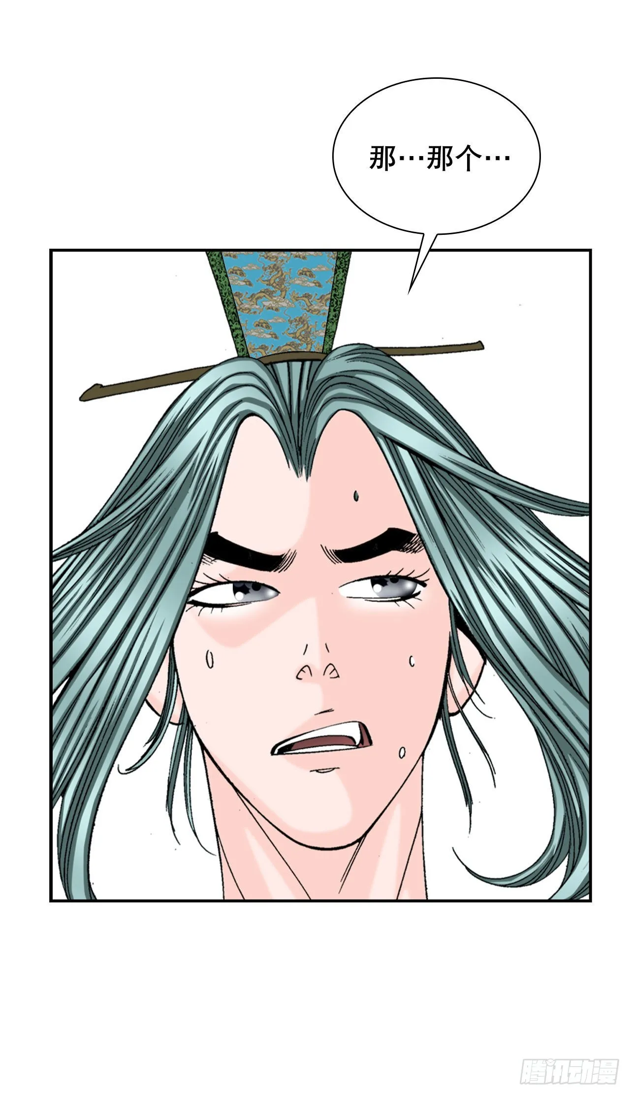 5.大业 第42页