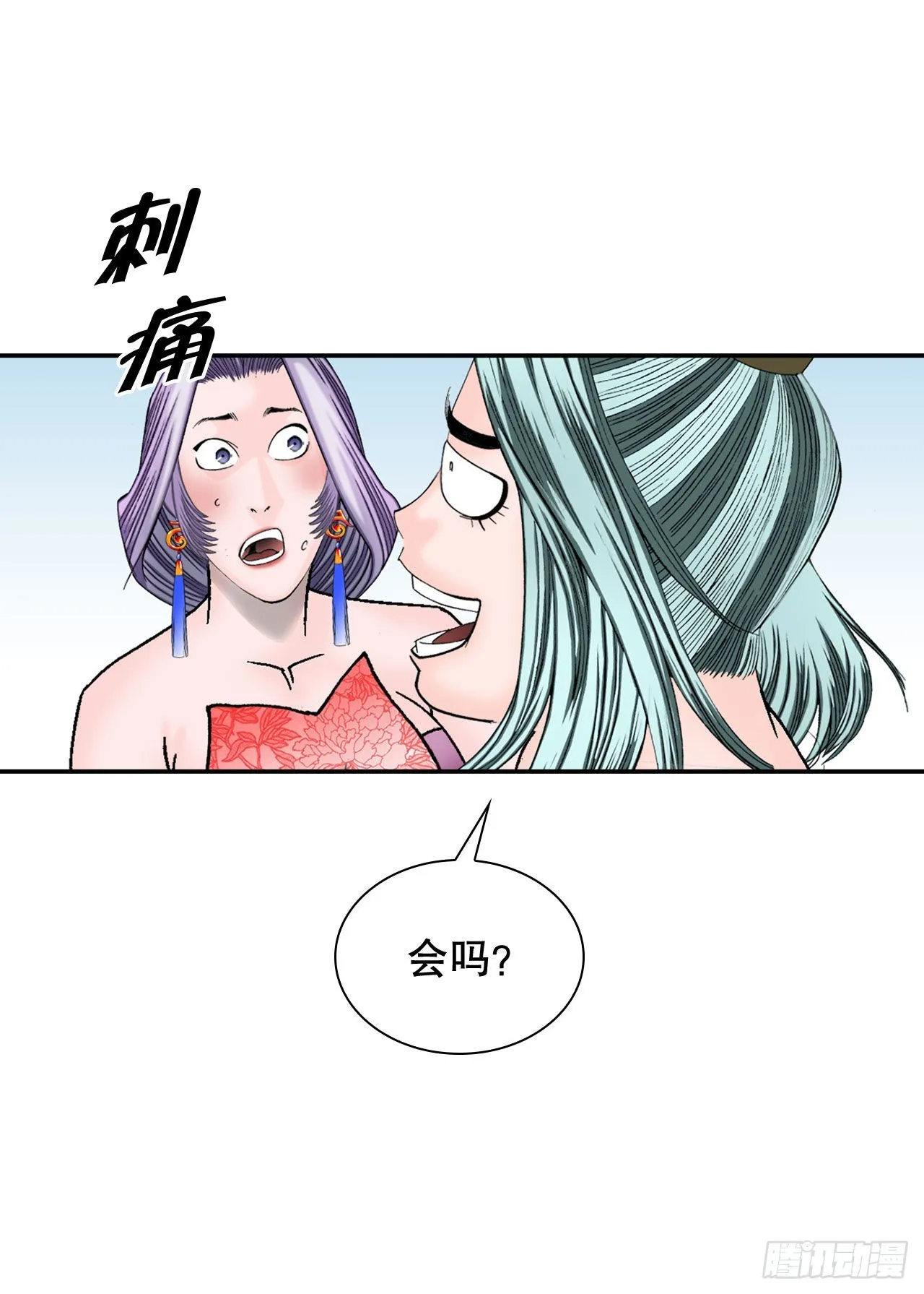 5.大业 第45页
