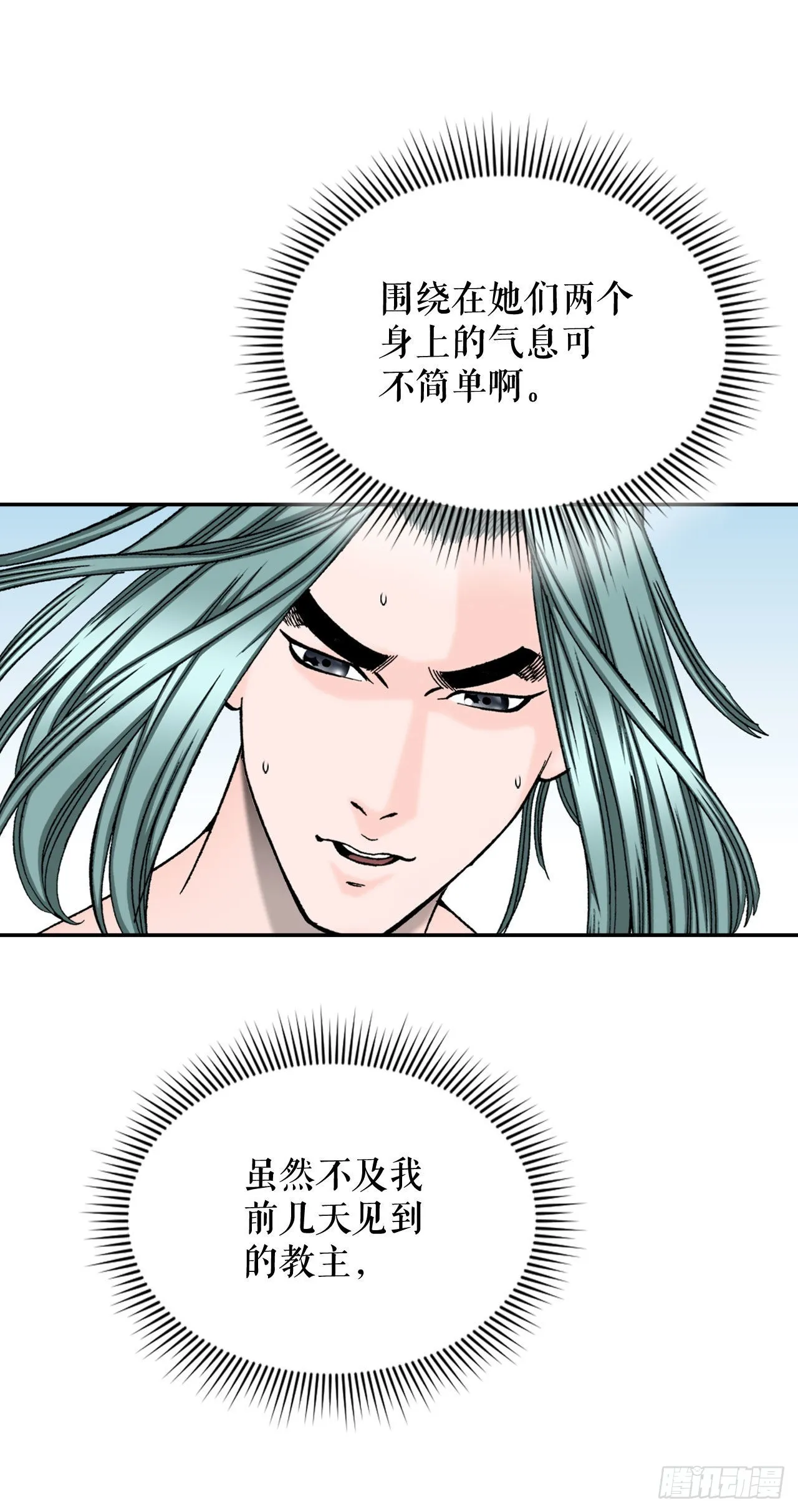 5.大业 第47页