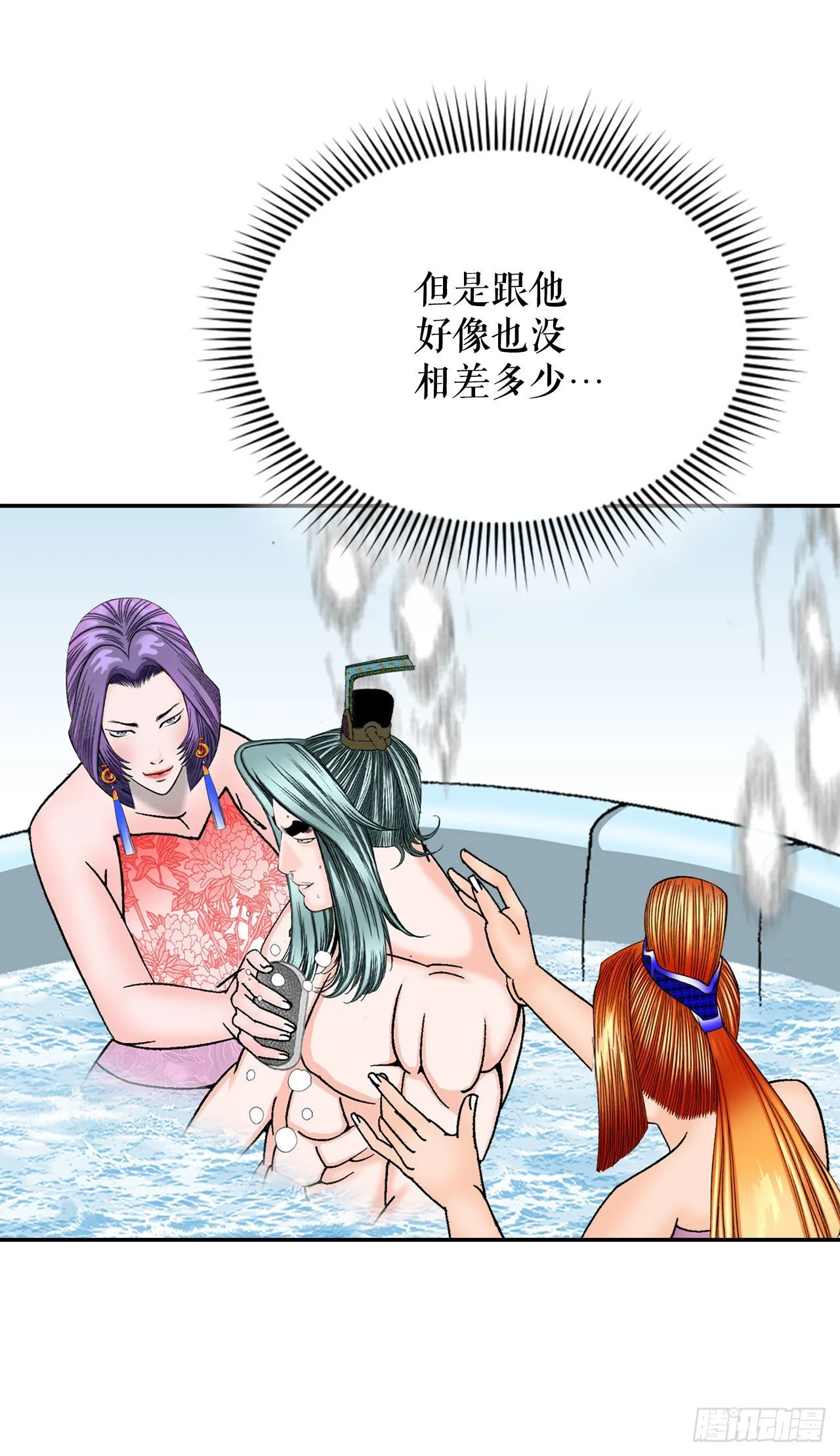 5.大业 第48页