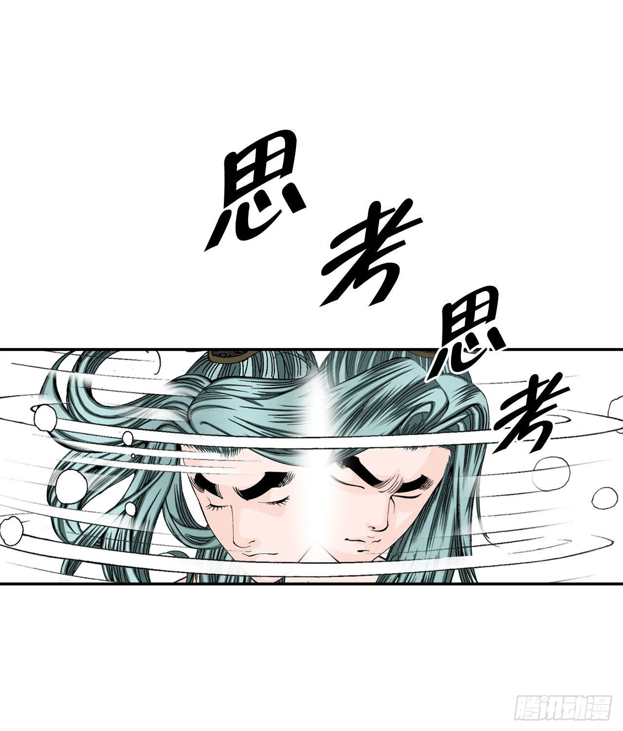 5.大业 第49页