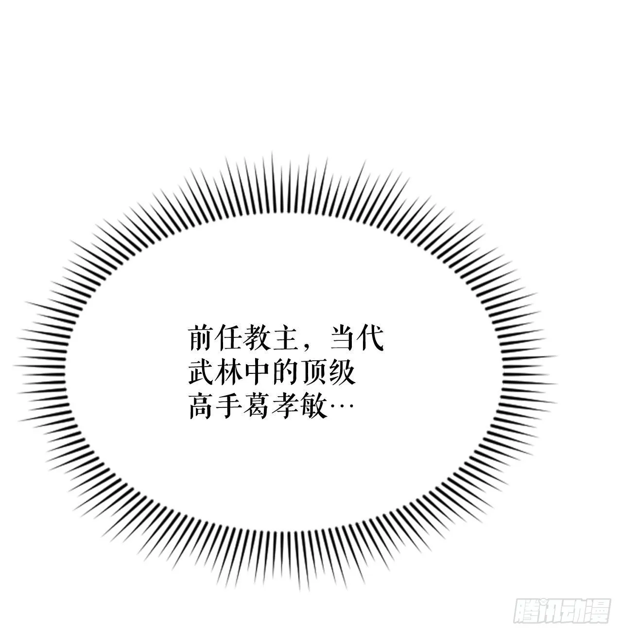 5.大业 第50页