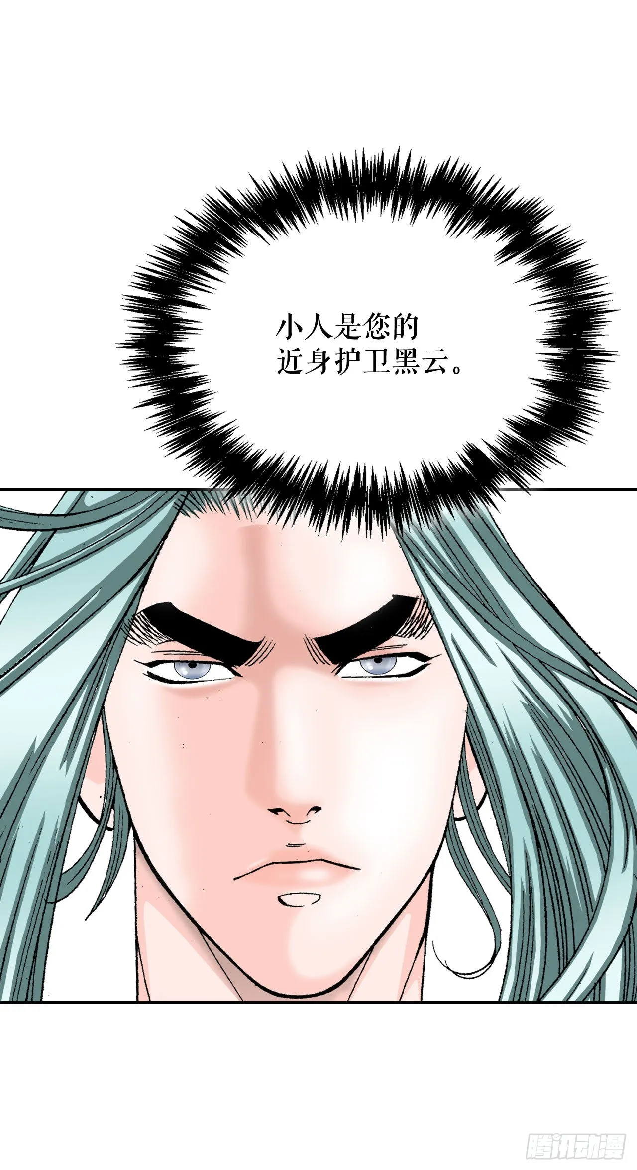 5.大业 第53页
