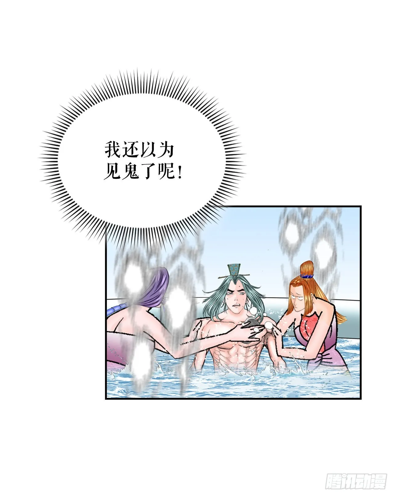 5.大业 第54页