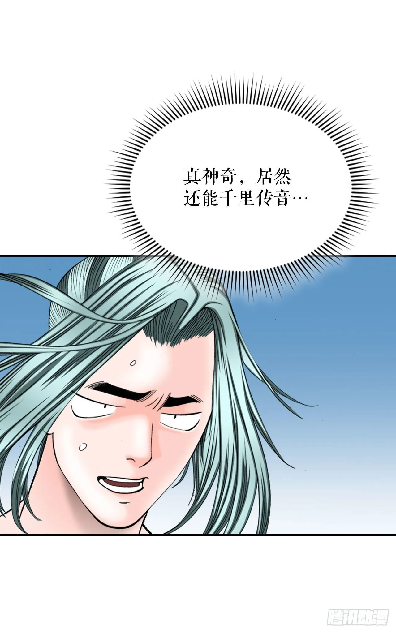 5.大业 第55页