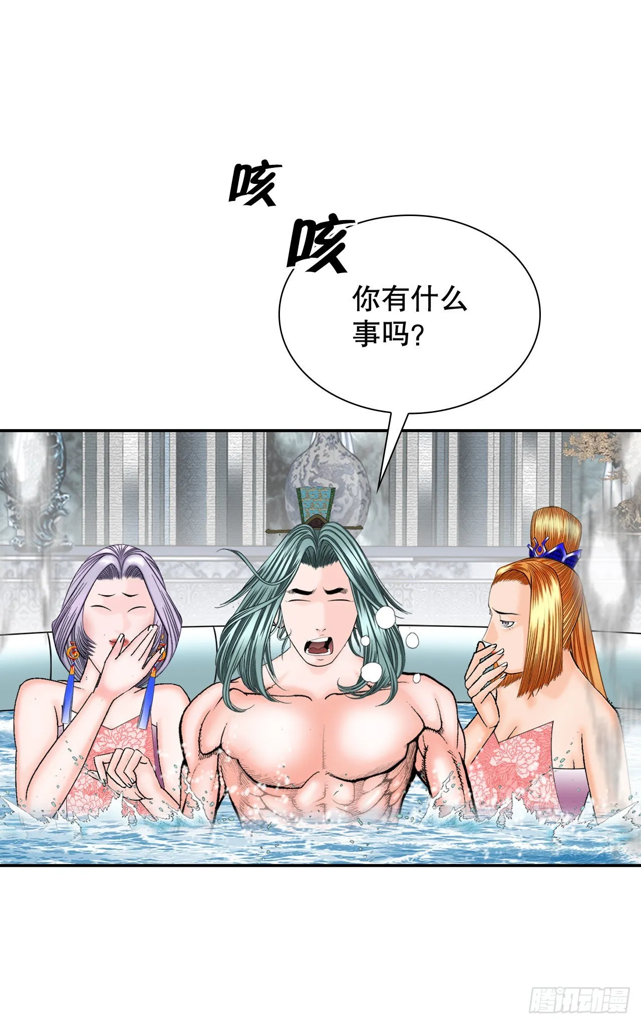 5.大业 第56页