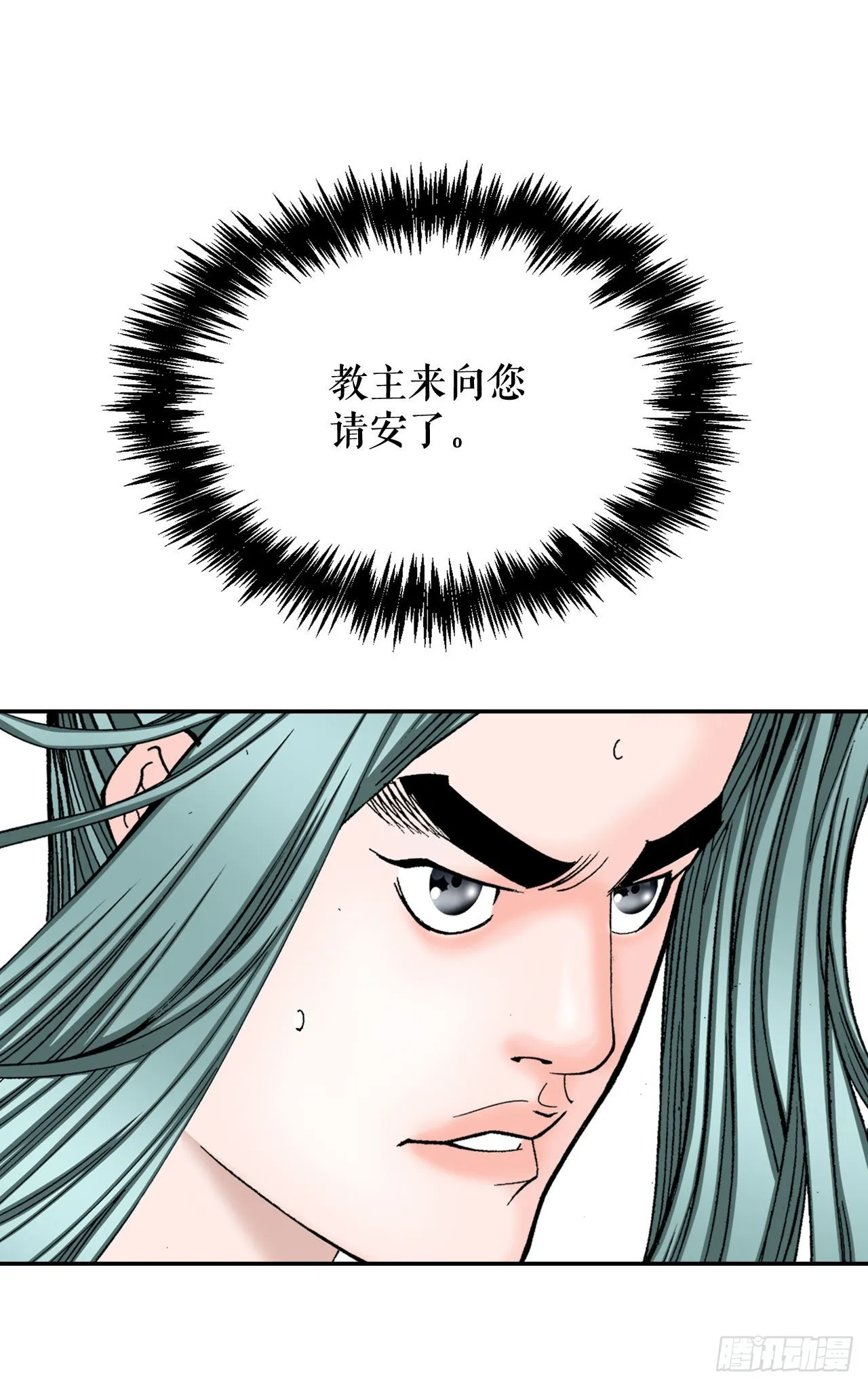 5.大业 第57页