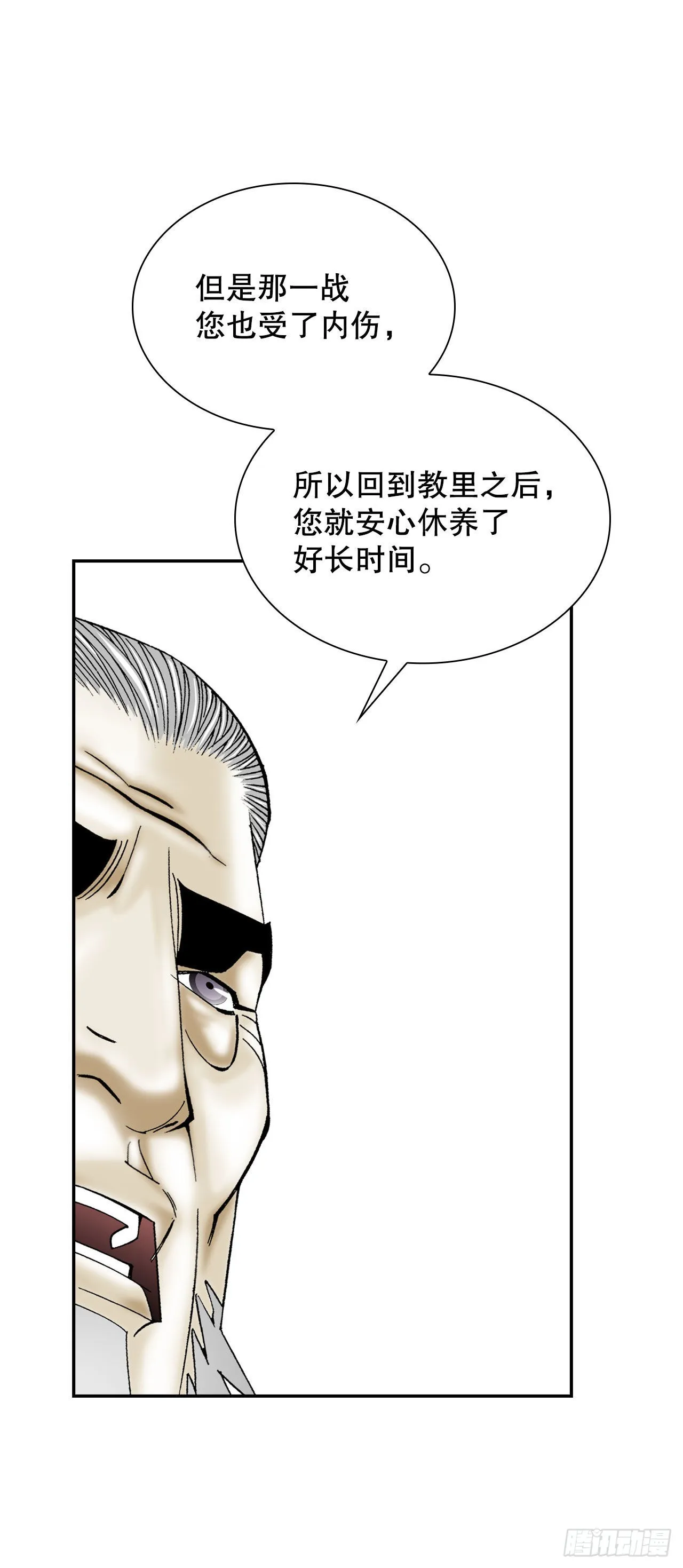 5.大业 第76页
