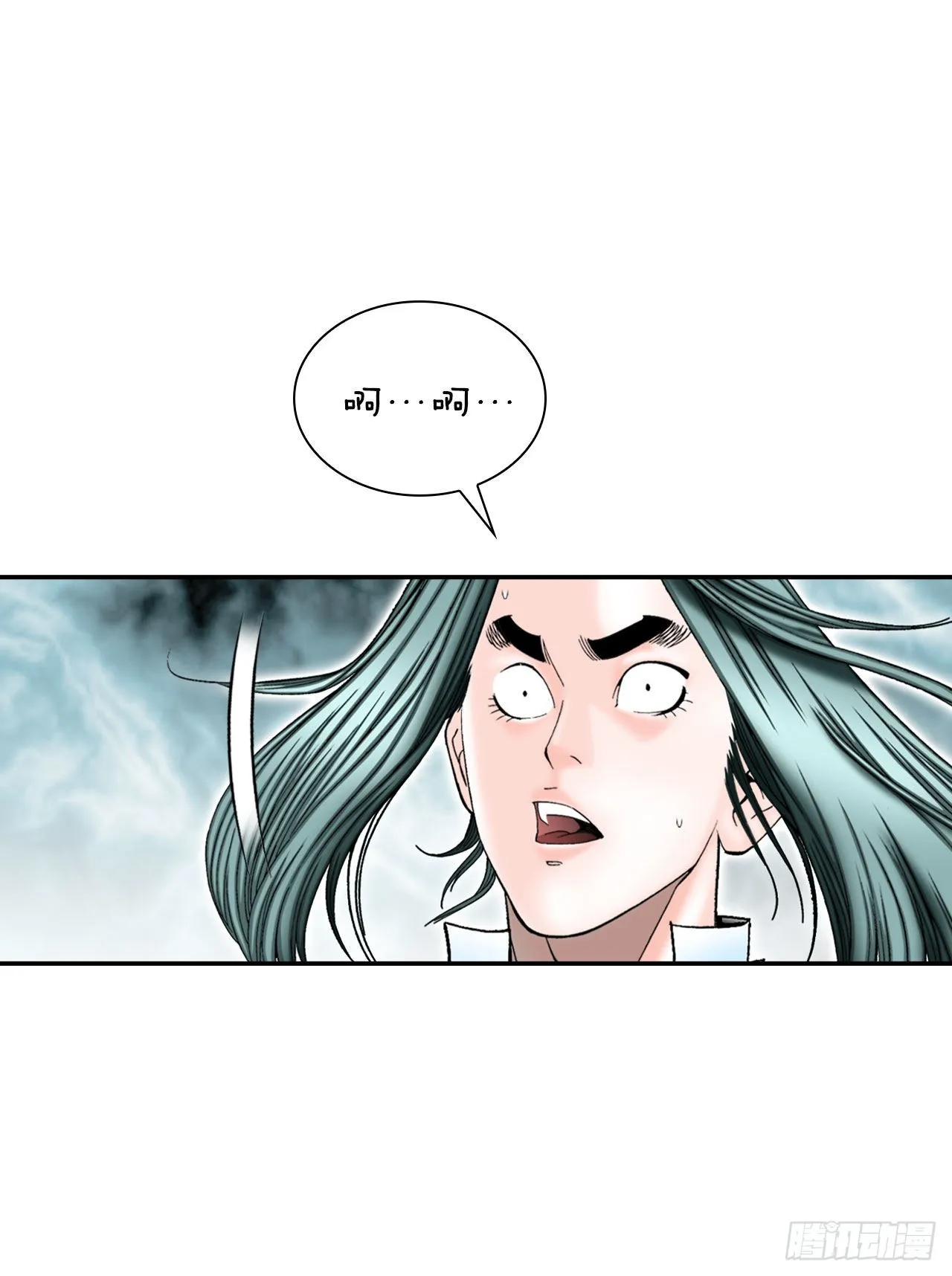 5.大业 第84页