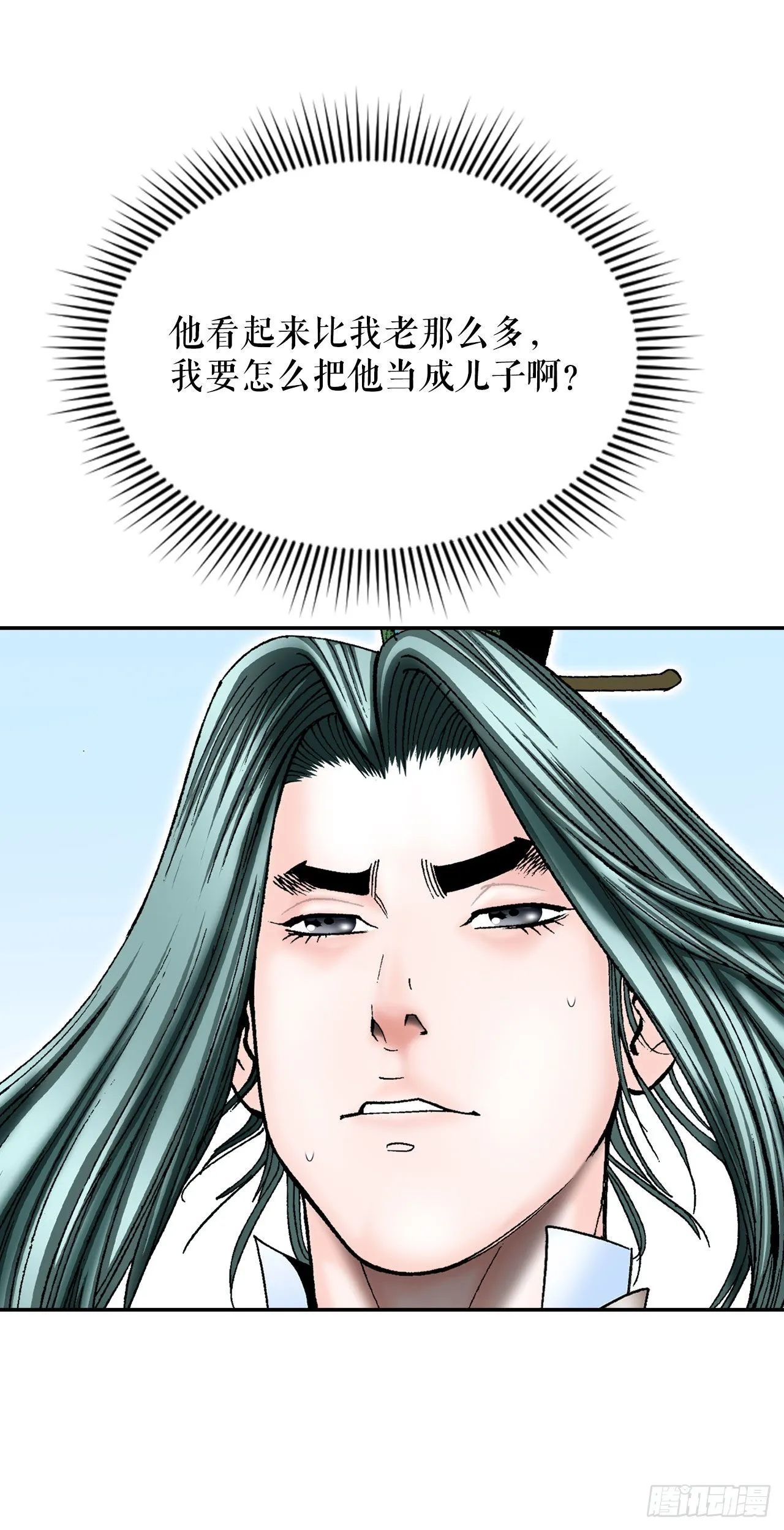 5.大业 第85页