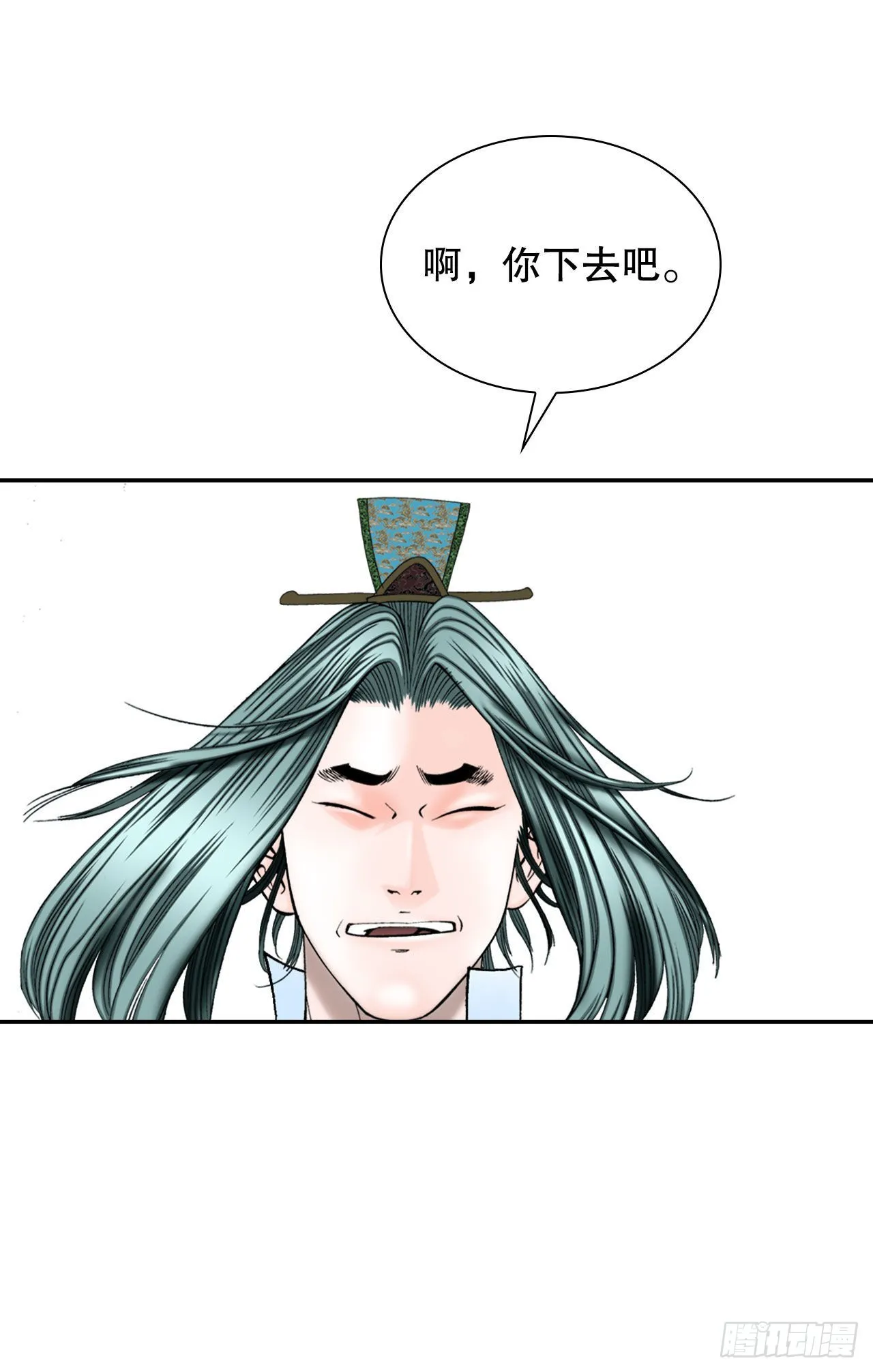 5.大业 第86页
