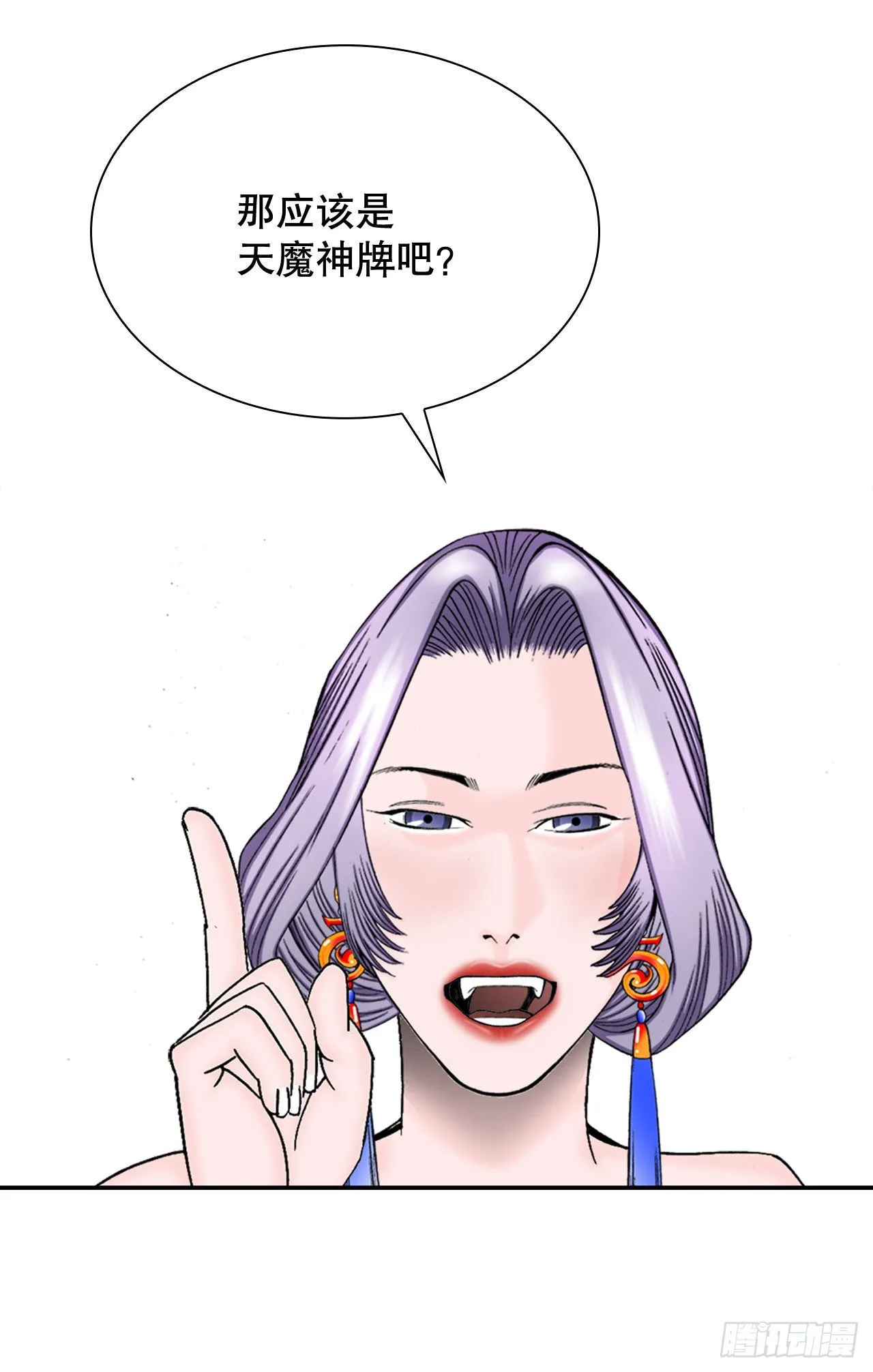 6.练武场 第31页