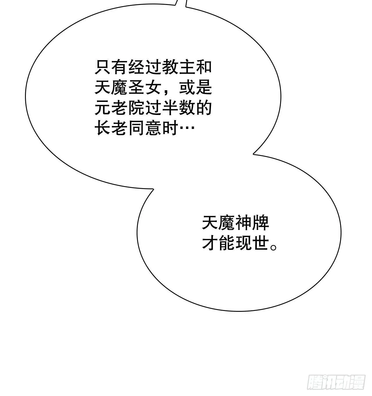 6.练武场 第36页