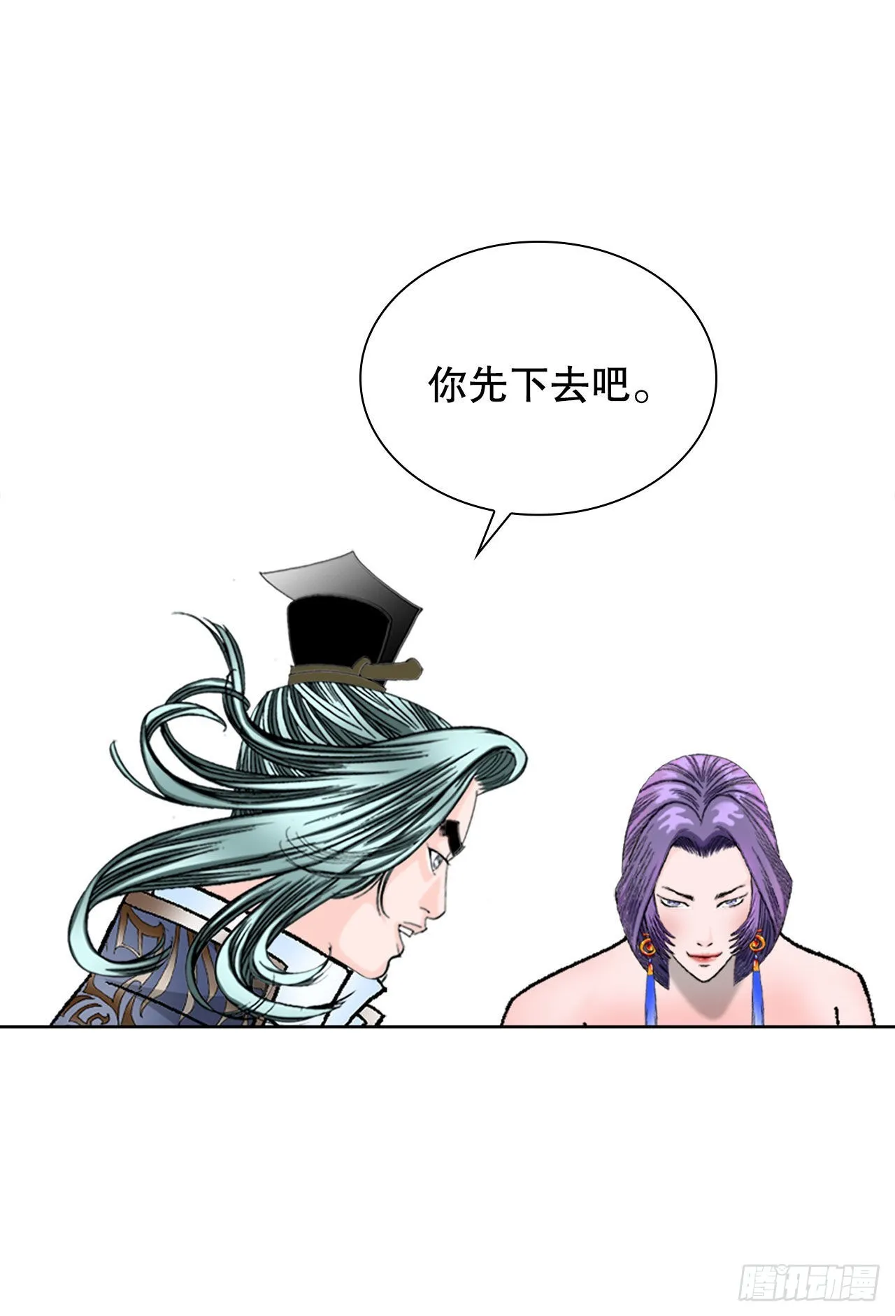 6.练武场 第68页