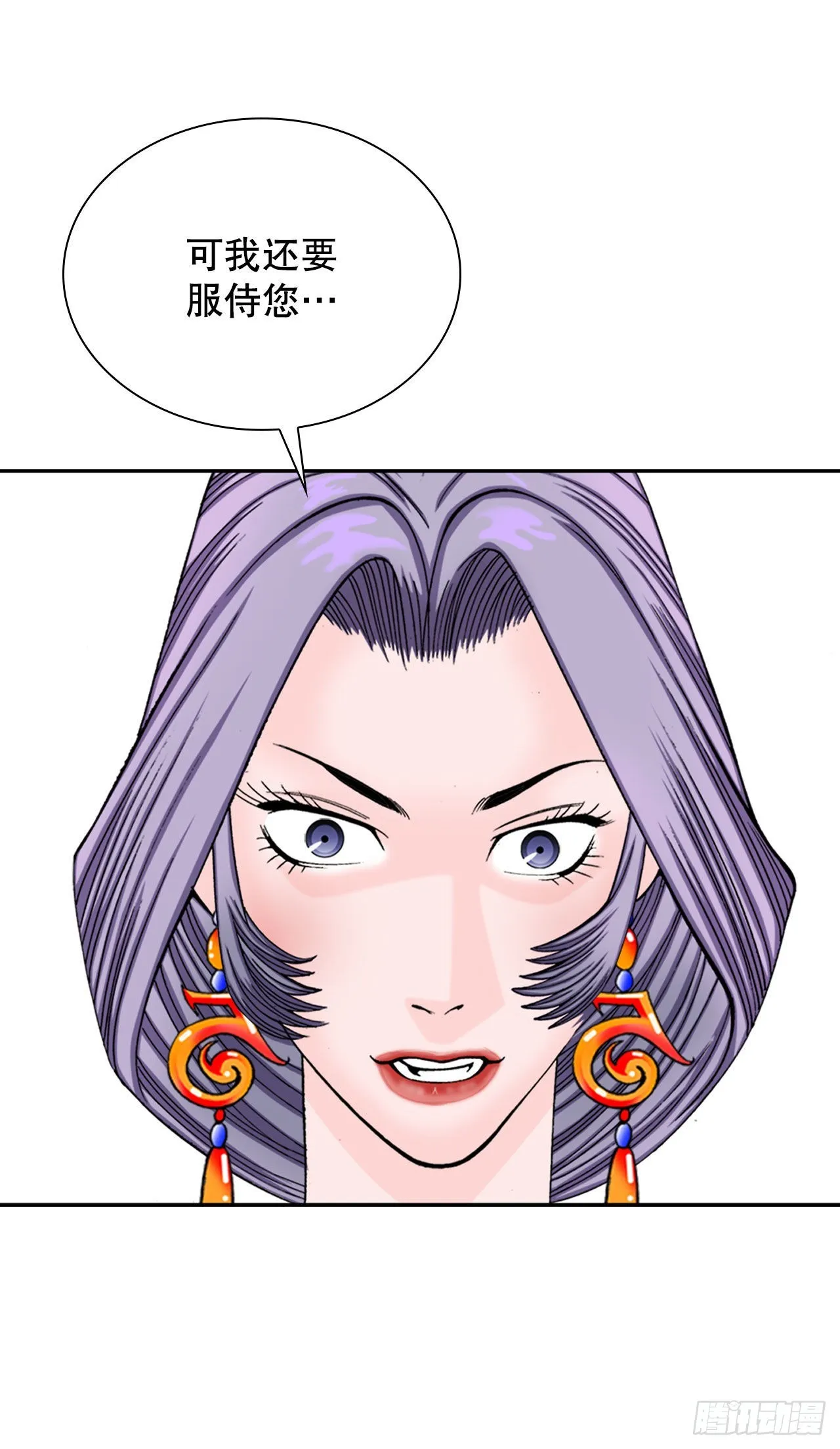 6.练武场 第69页