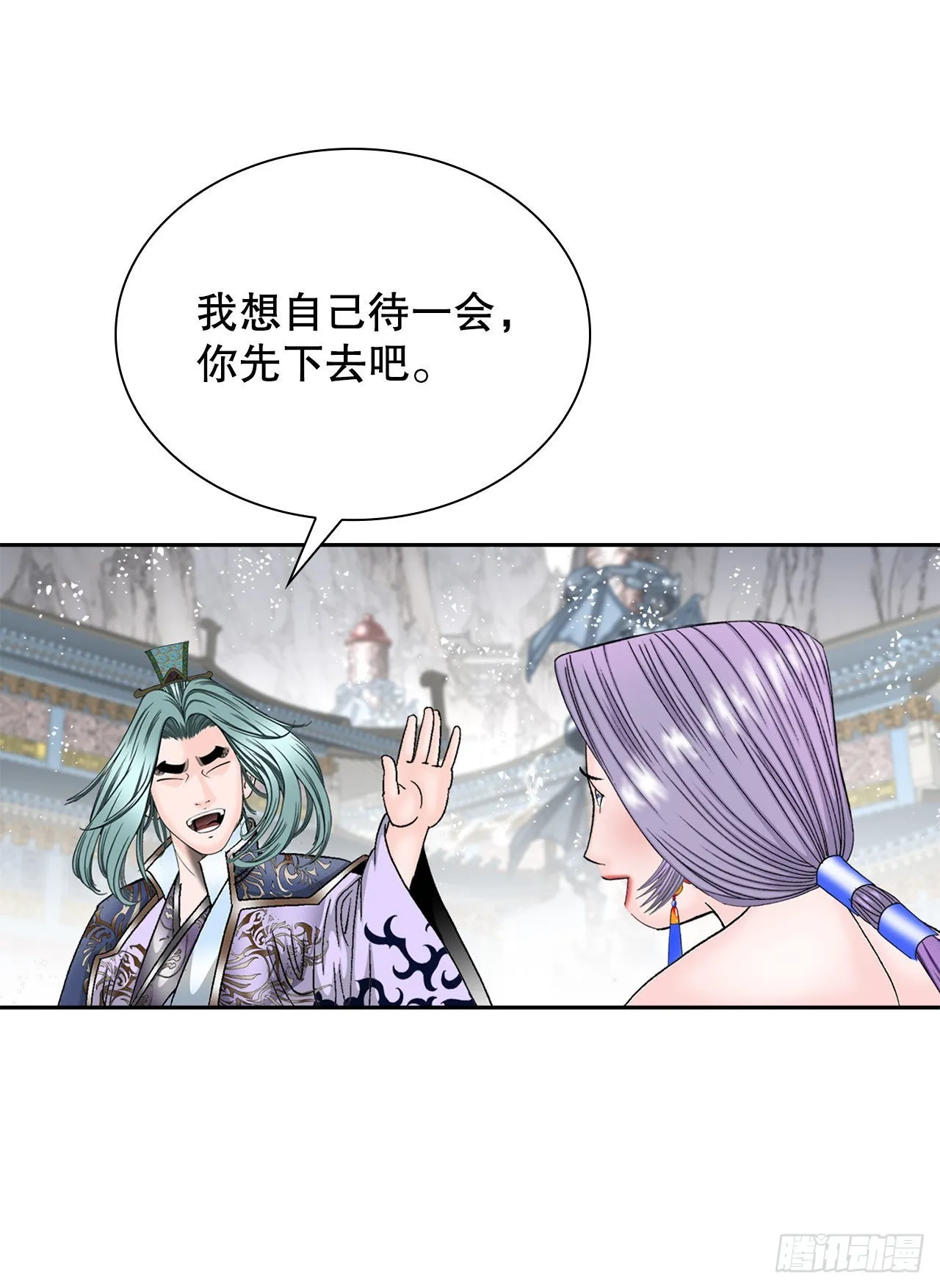 6.练武场 第70页
