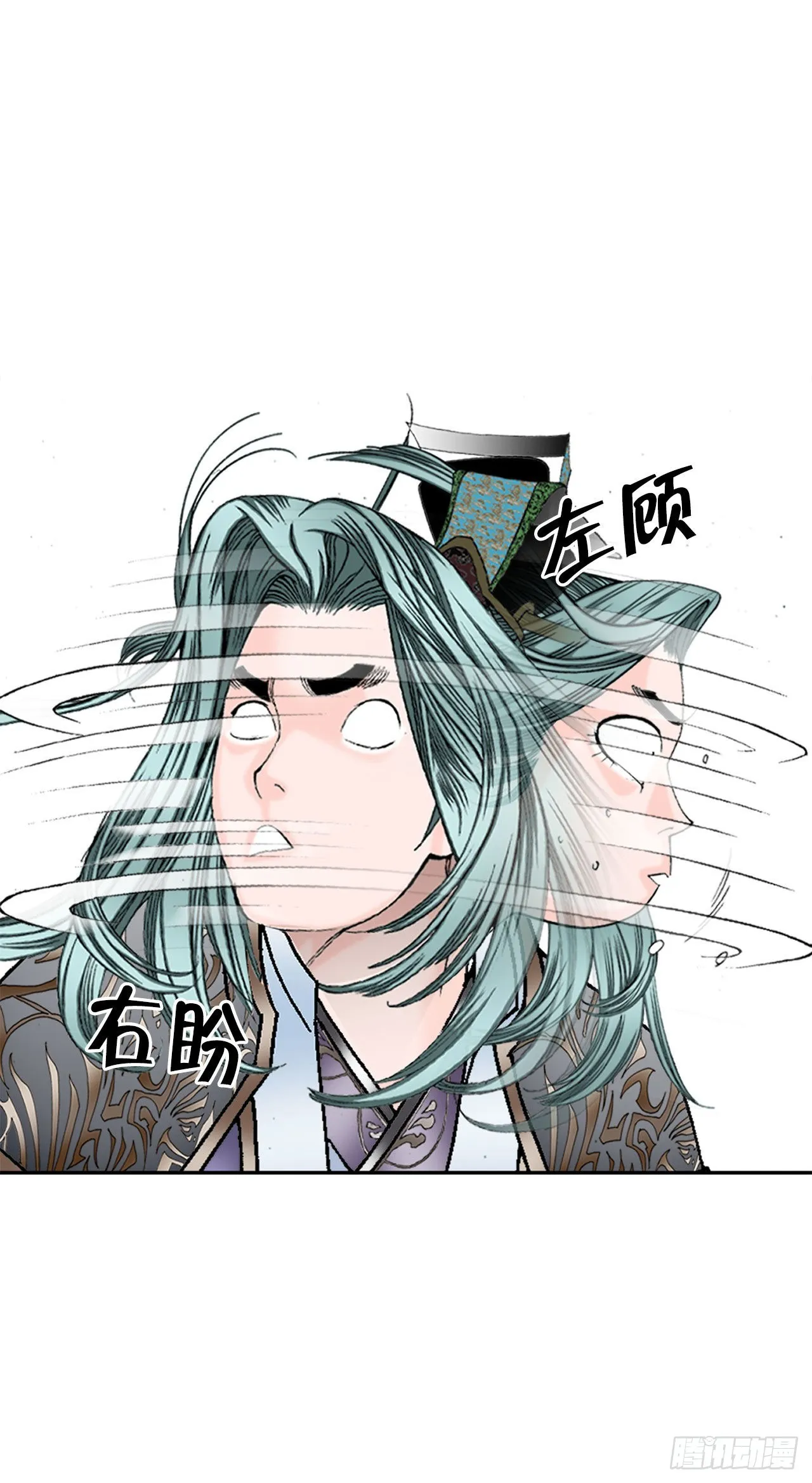 6.练武场 第81页