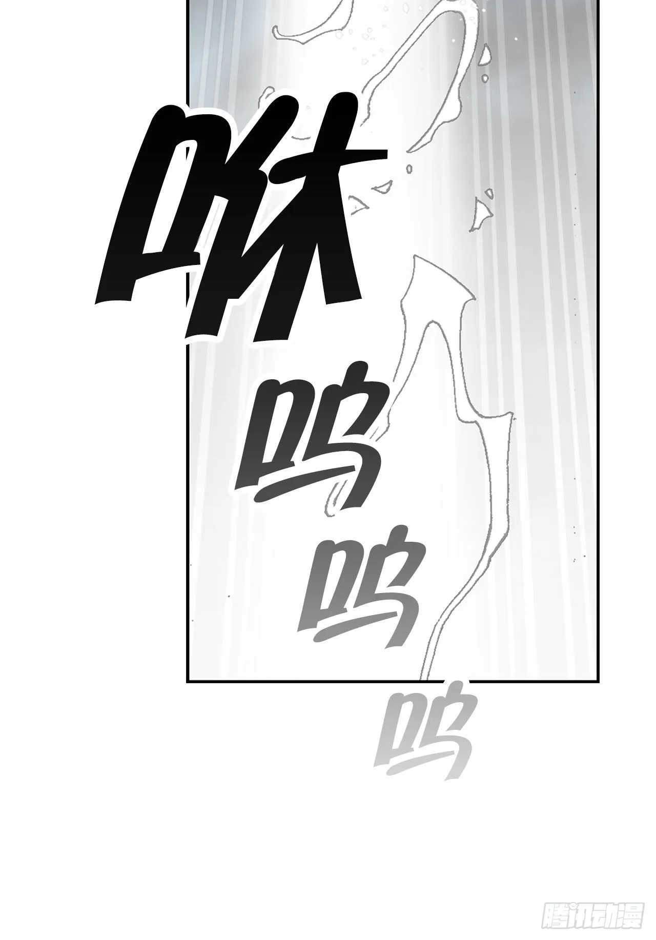 6.练武场 第88页