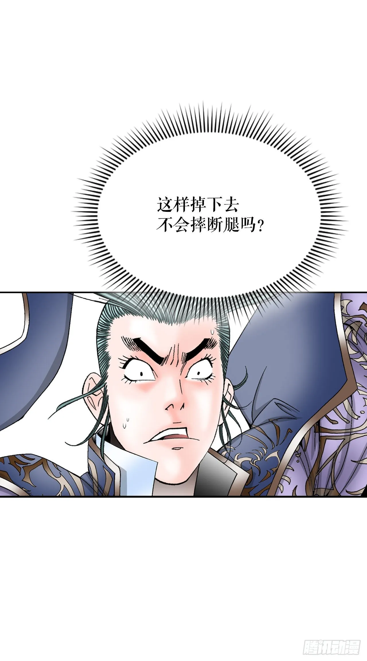 6.练武场 第91页