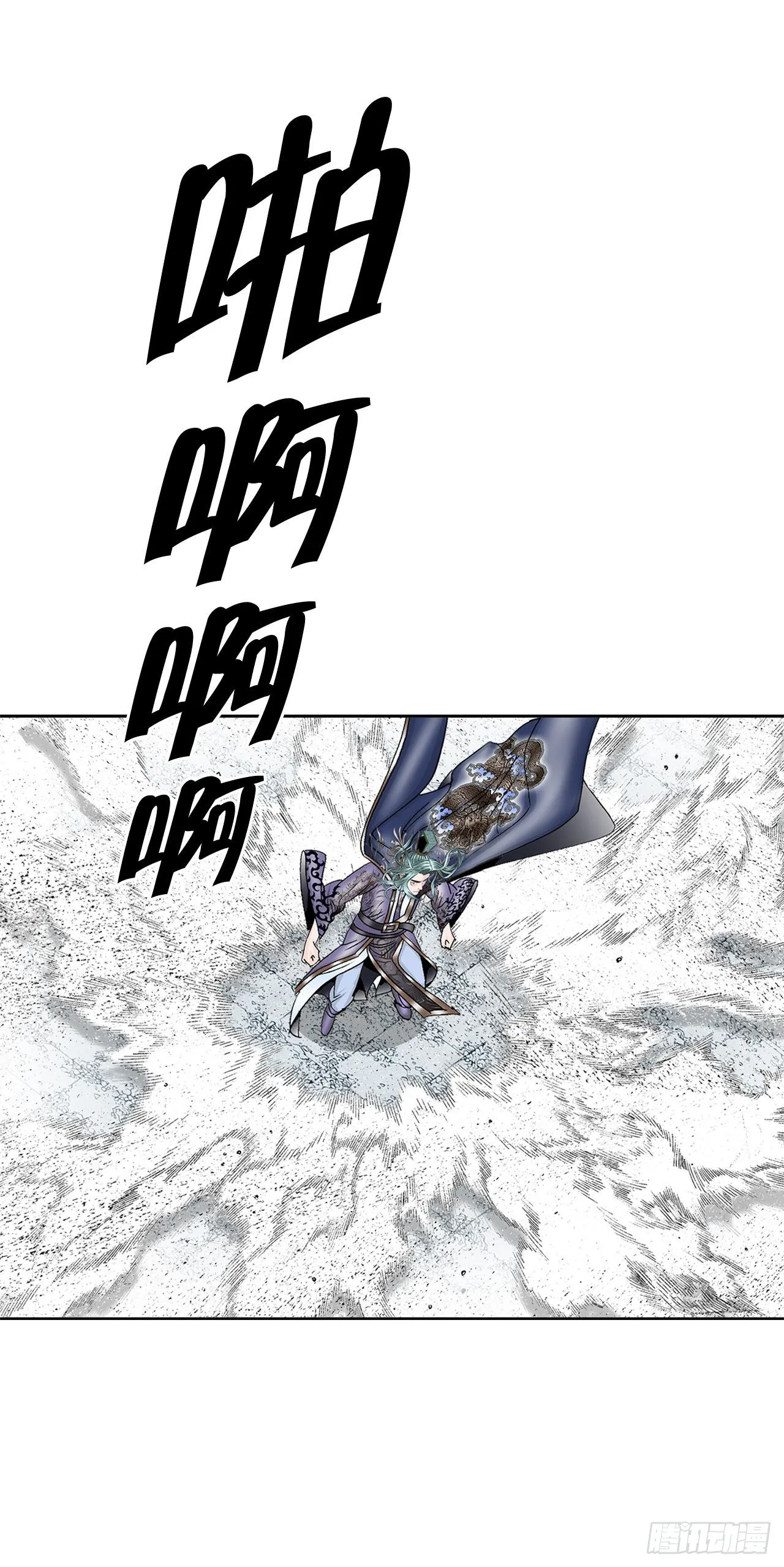 7.天魔步 第5页