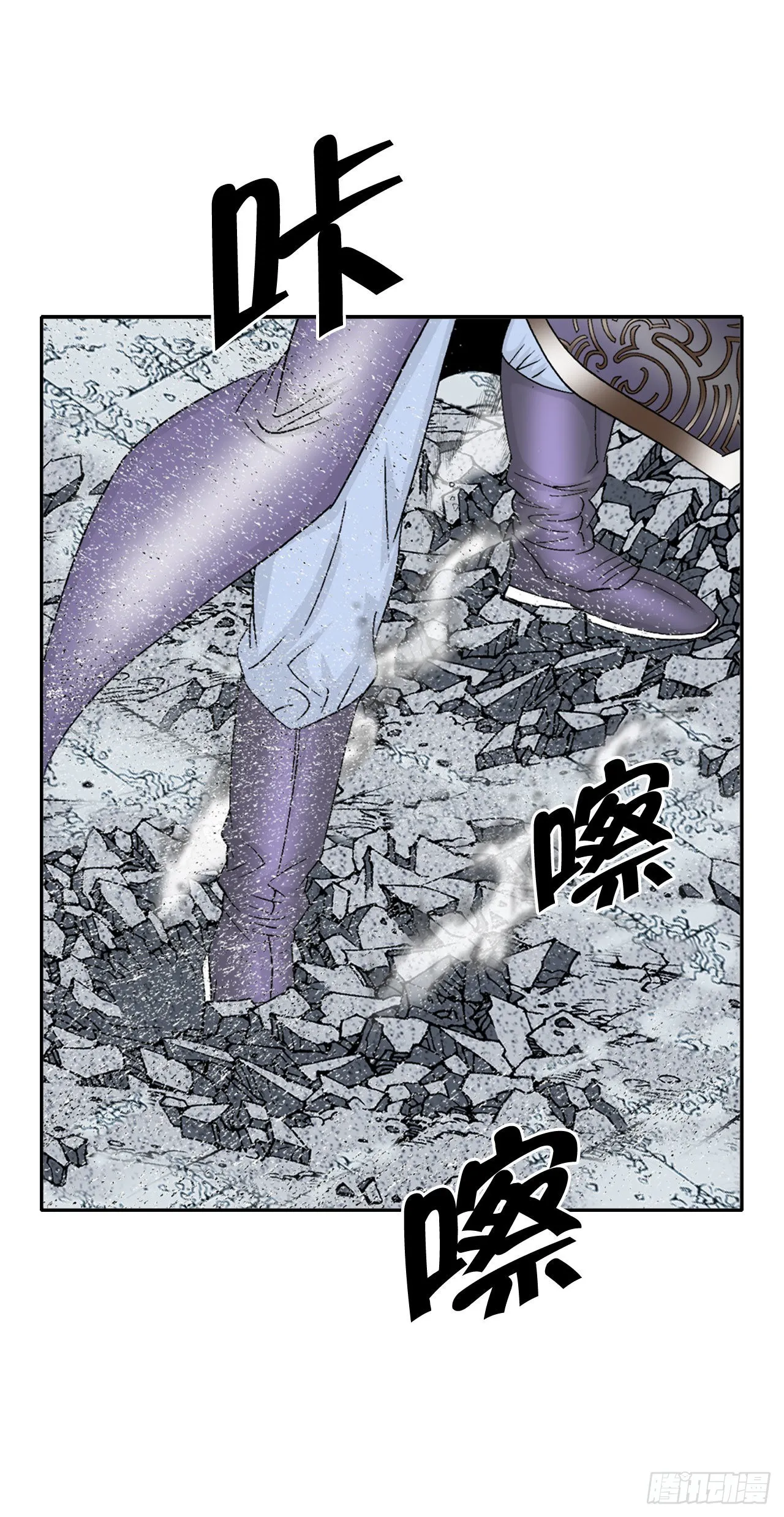 7.天魔步 第7页