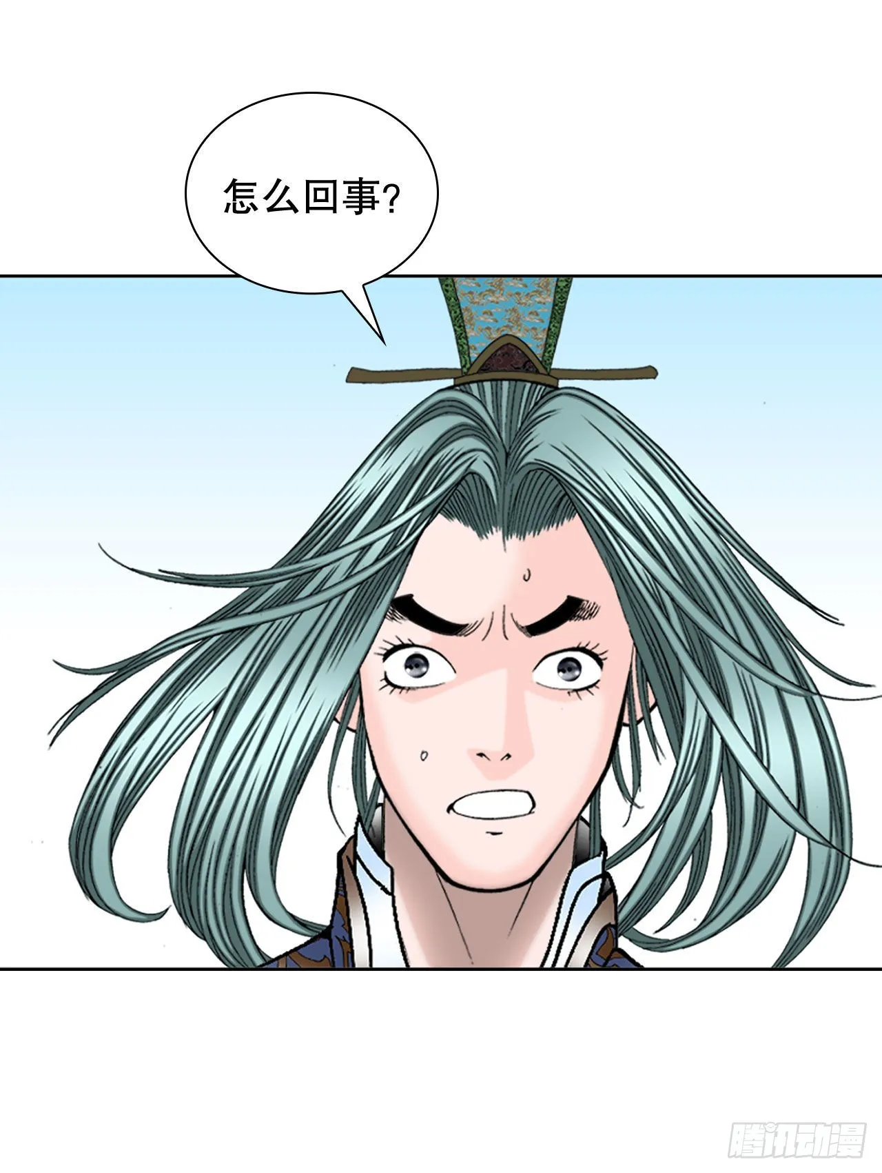 7.天魔步 第12页