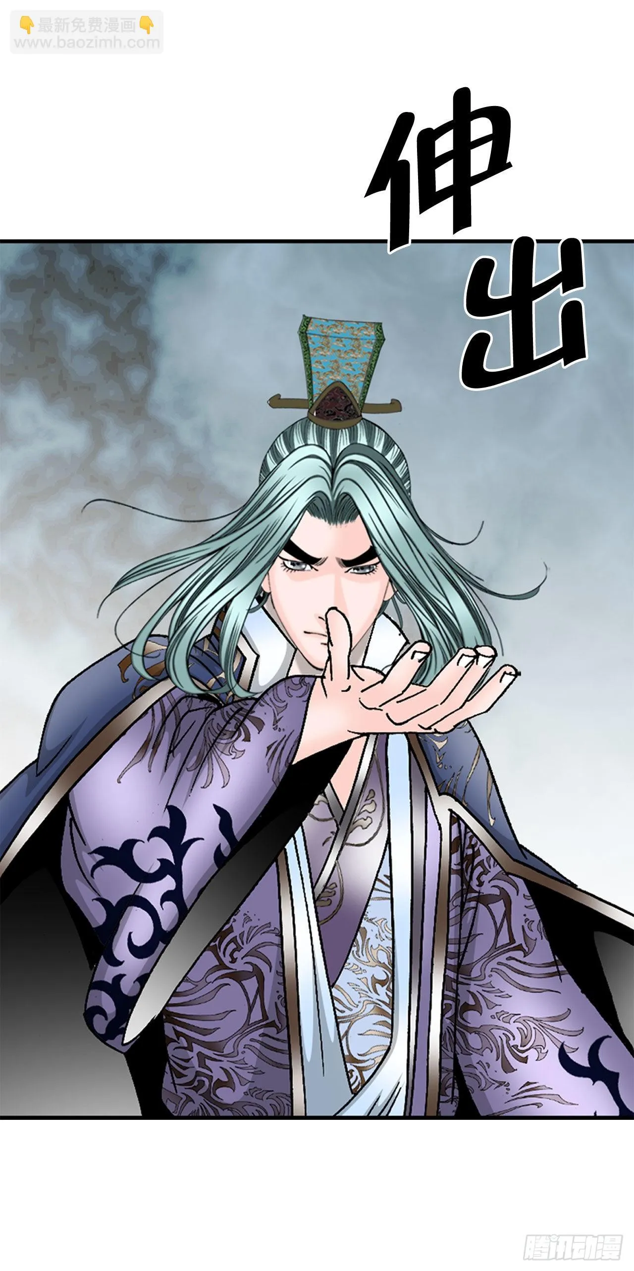 7.天魔步 第14页