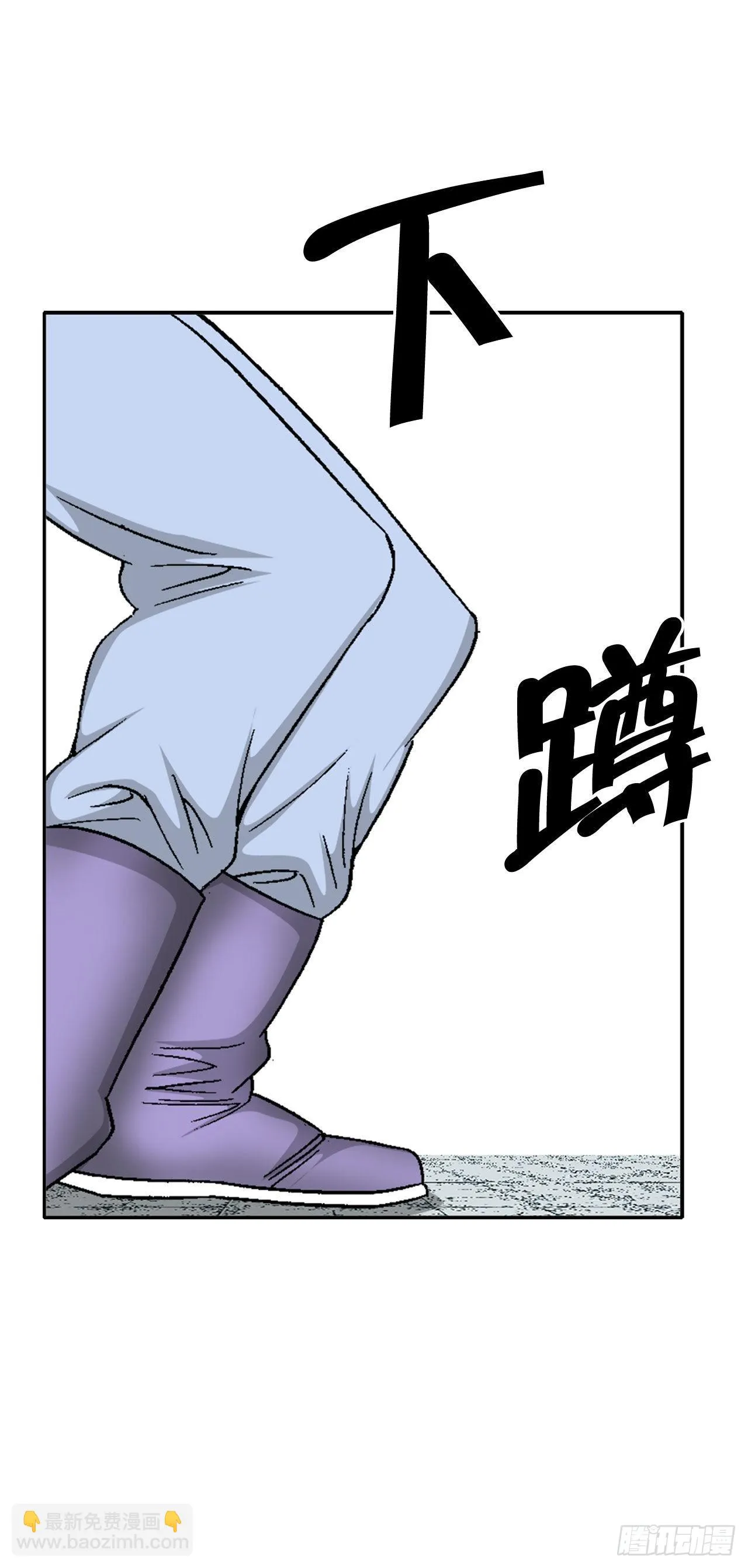 7.天魔步 第20页