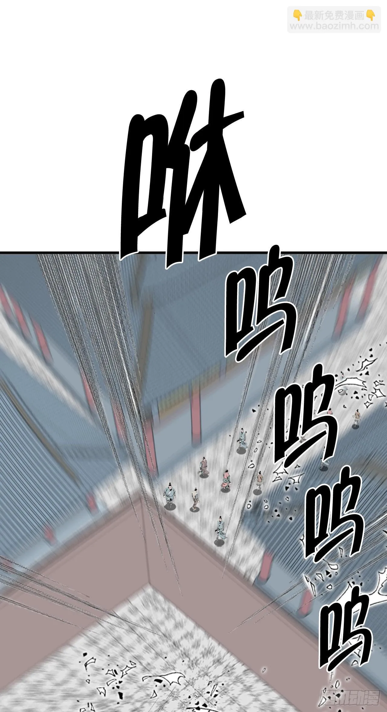7.天魔步 第27页