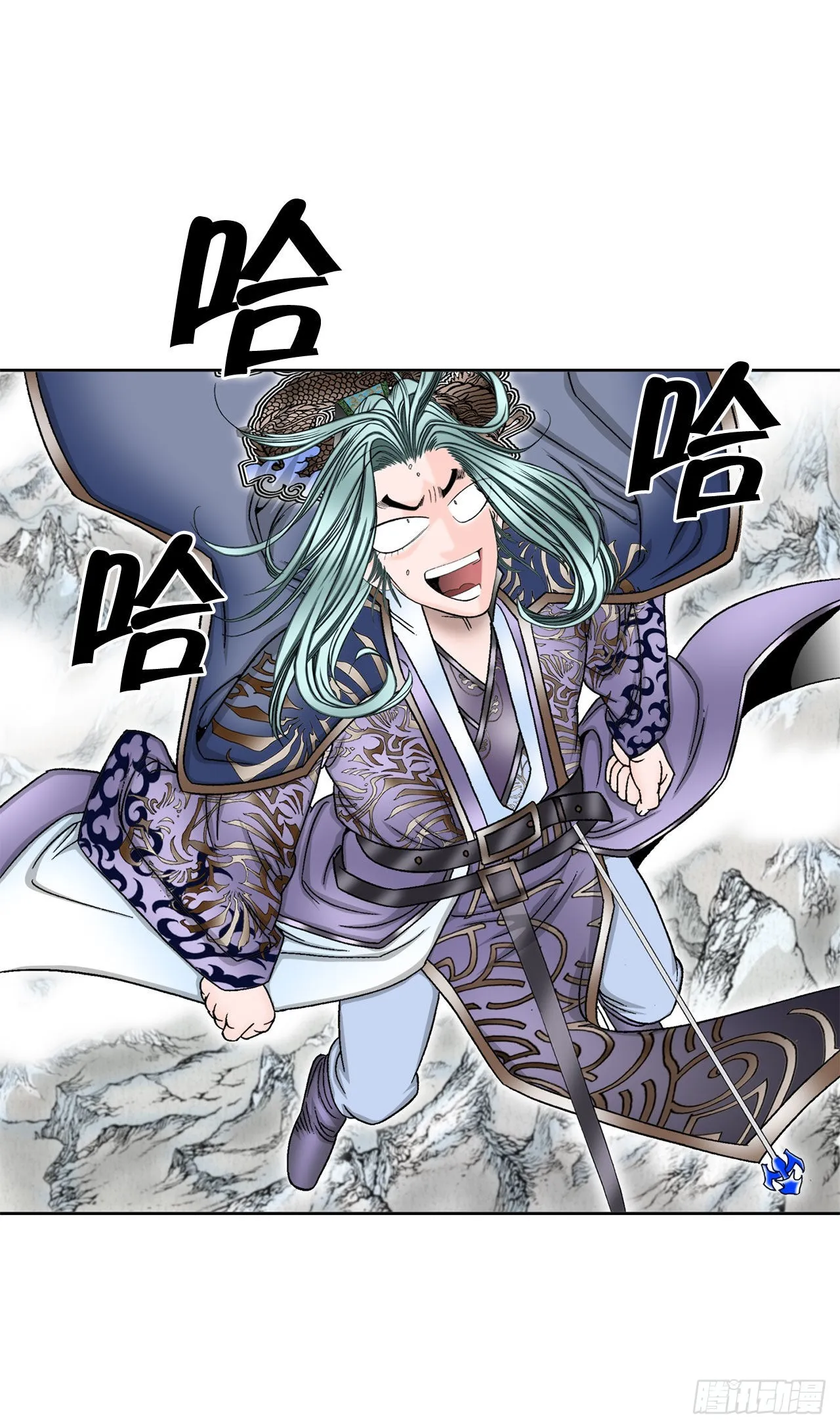 7.天魔步 第30页