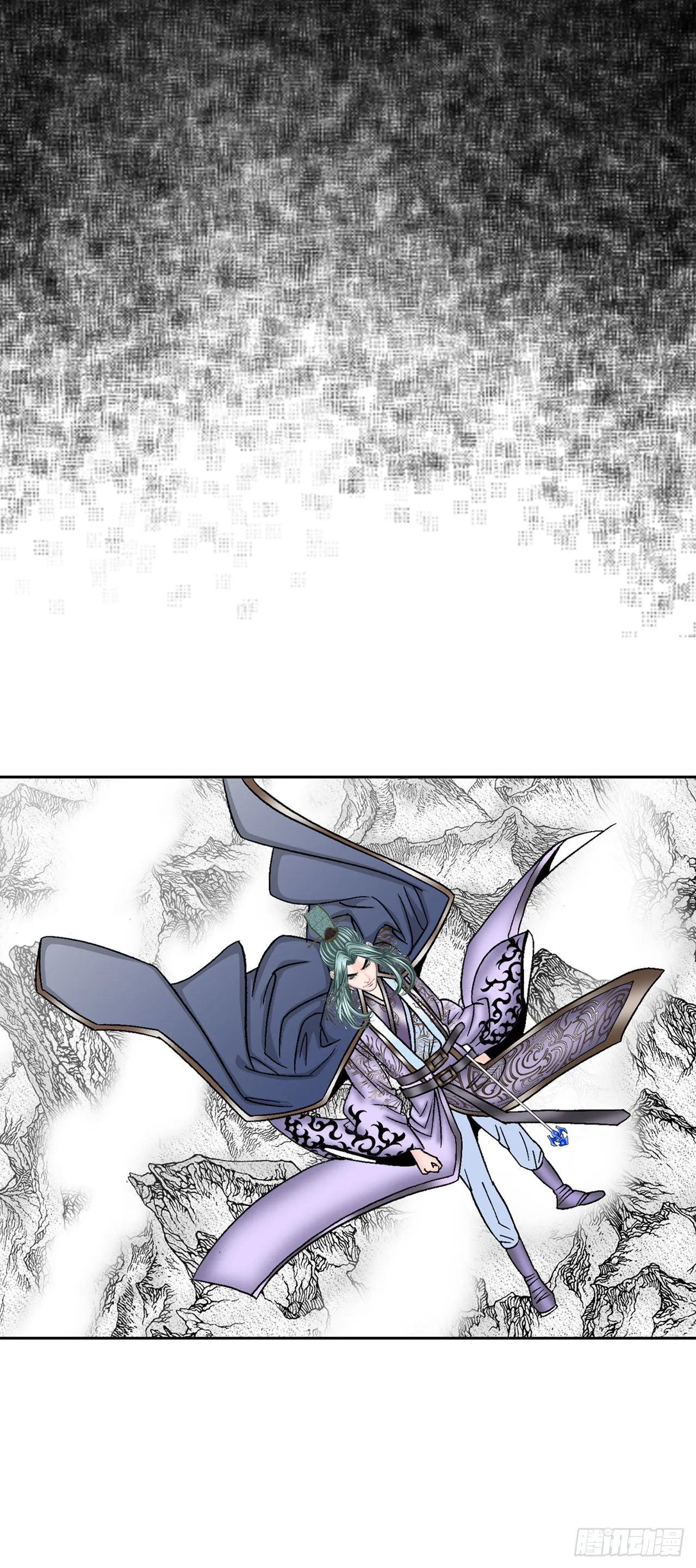 7.天魔步 第46页