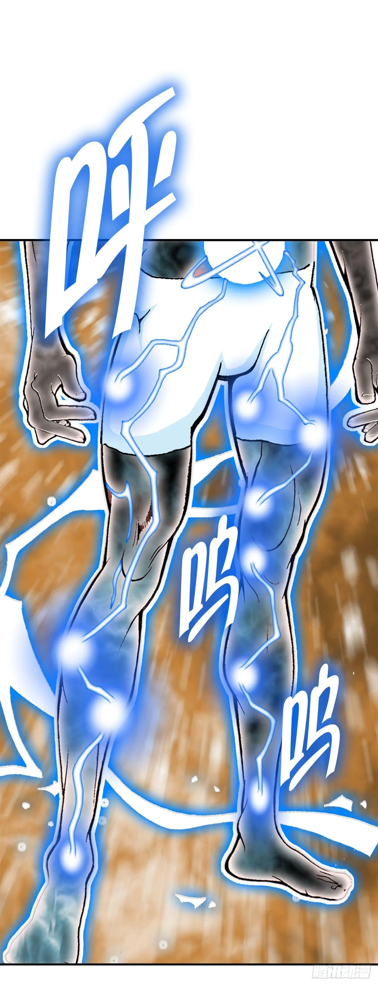 7.天魔步 第51页