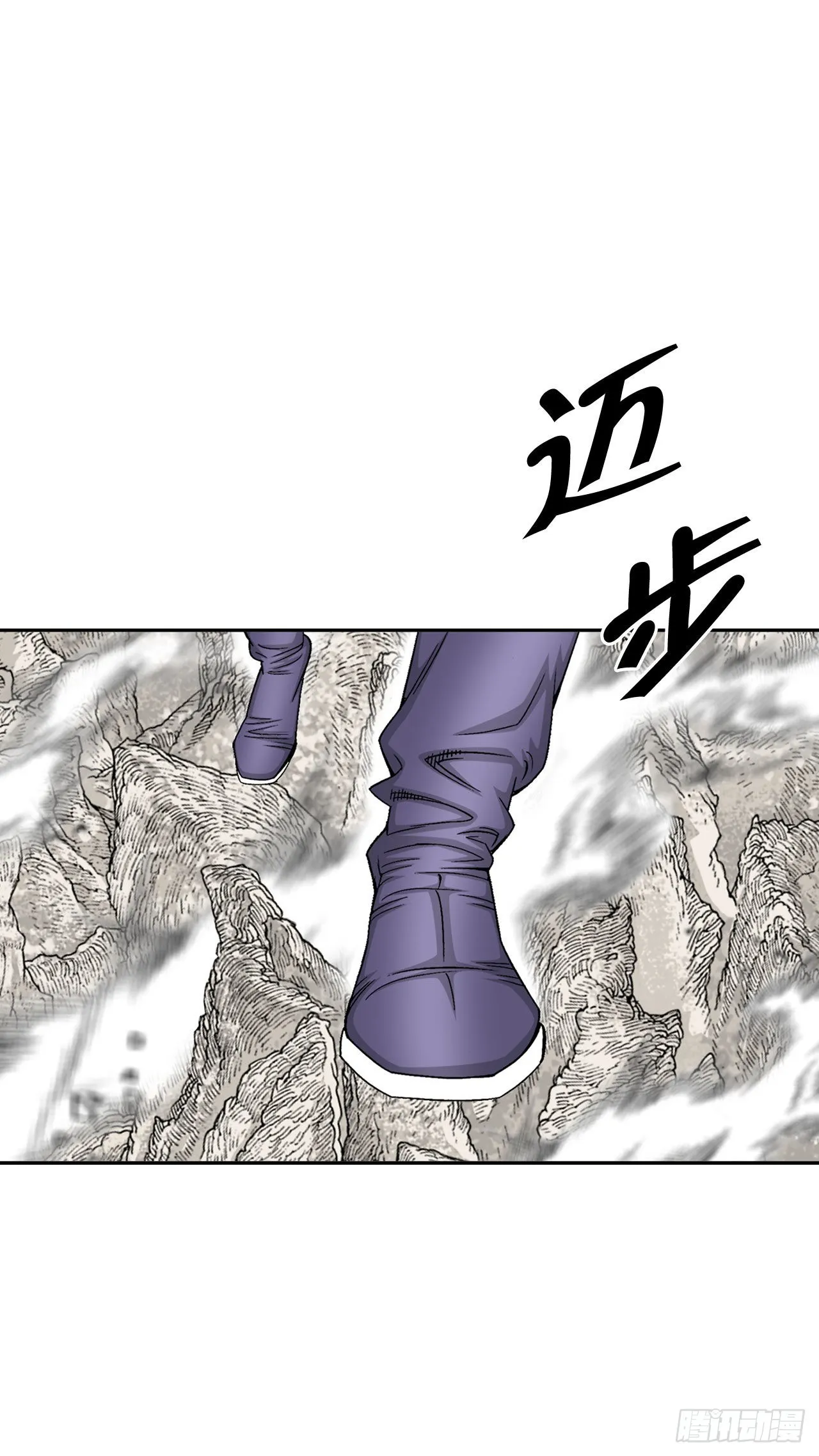 7.天魔步 第52页