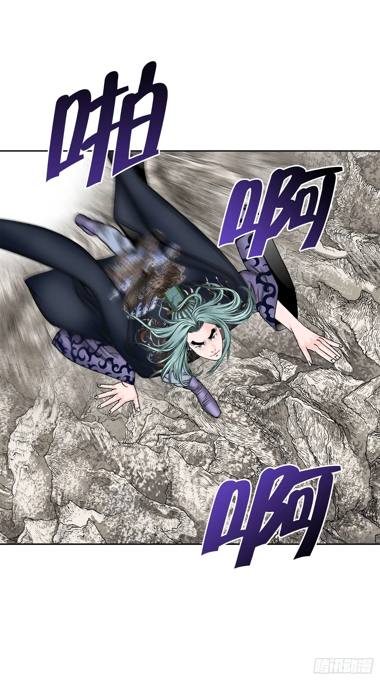 7.天魔步 第53页