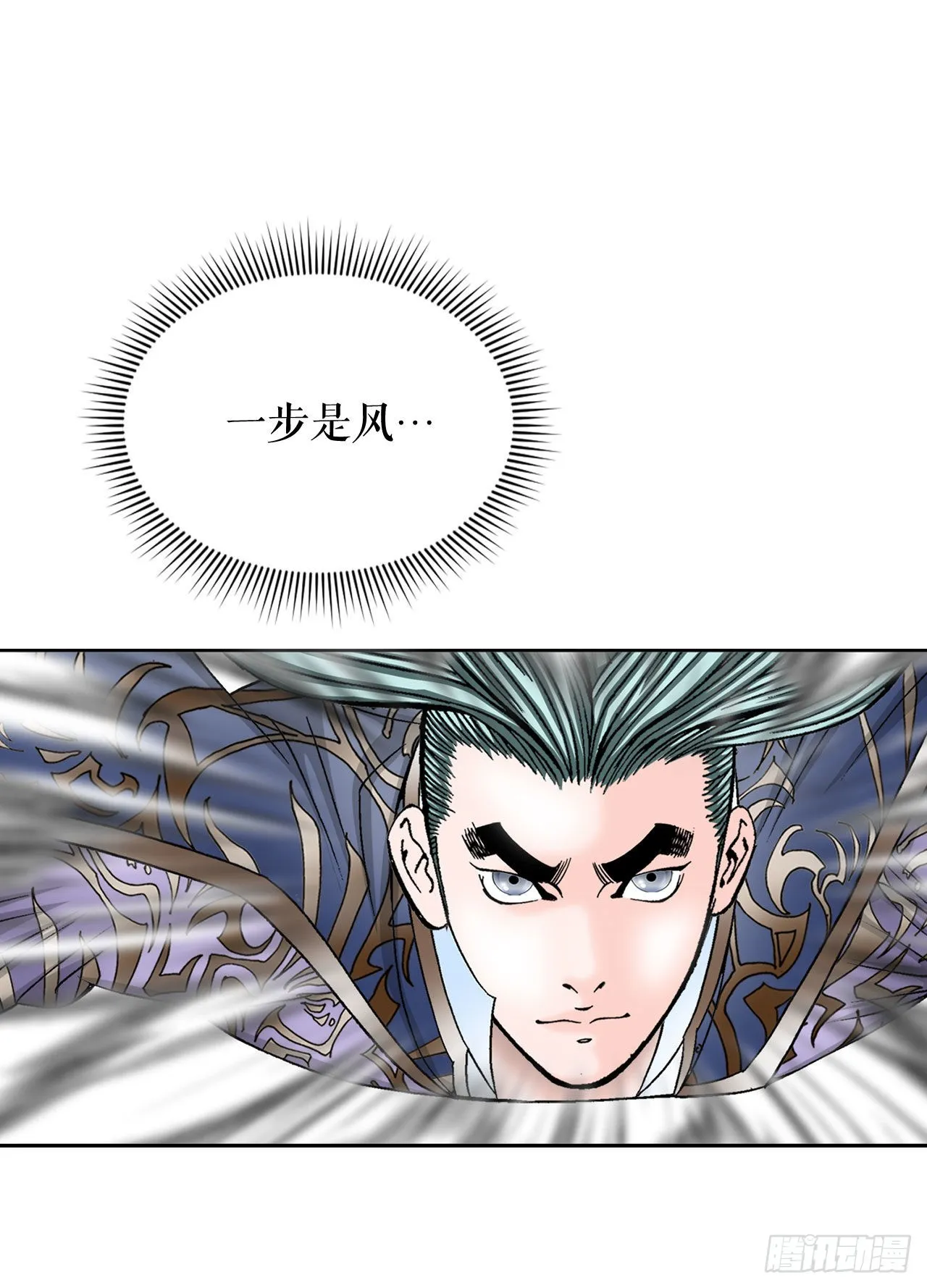 7.天魔步 第54页