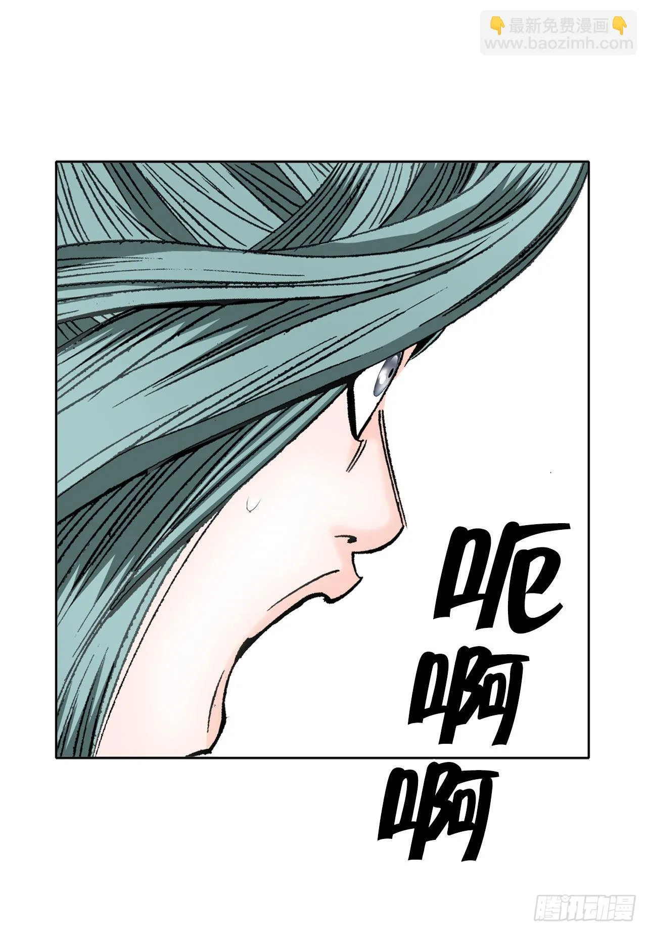 7.天魔步 第58页