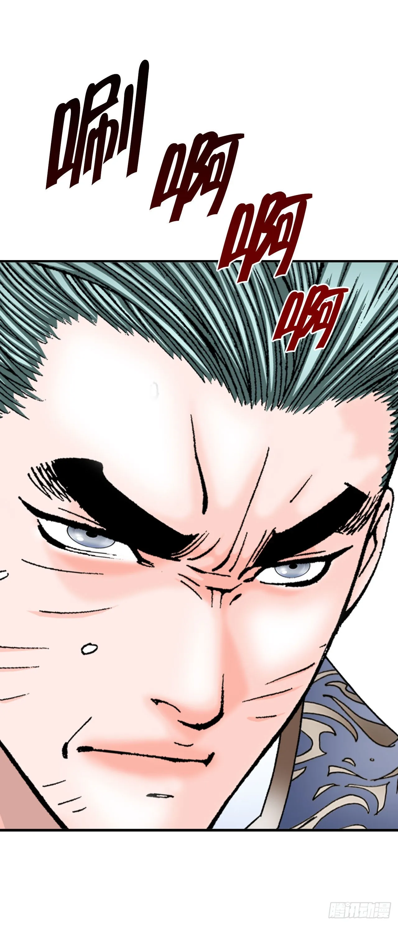 7.天魔步 第59页