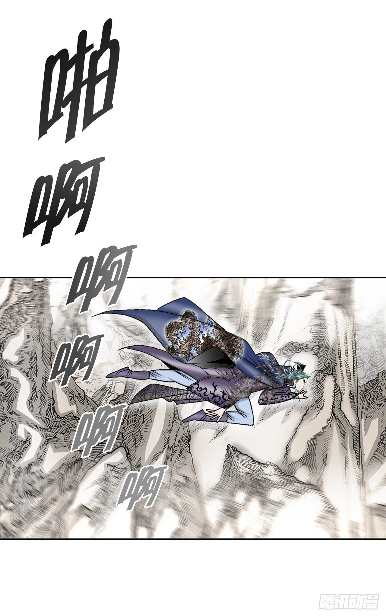 7.天魔步 第61页