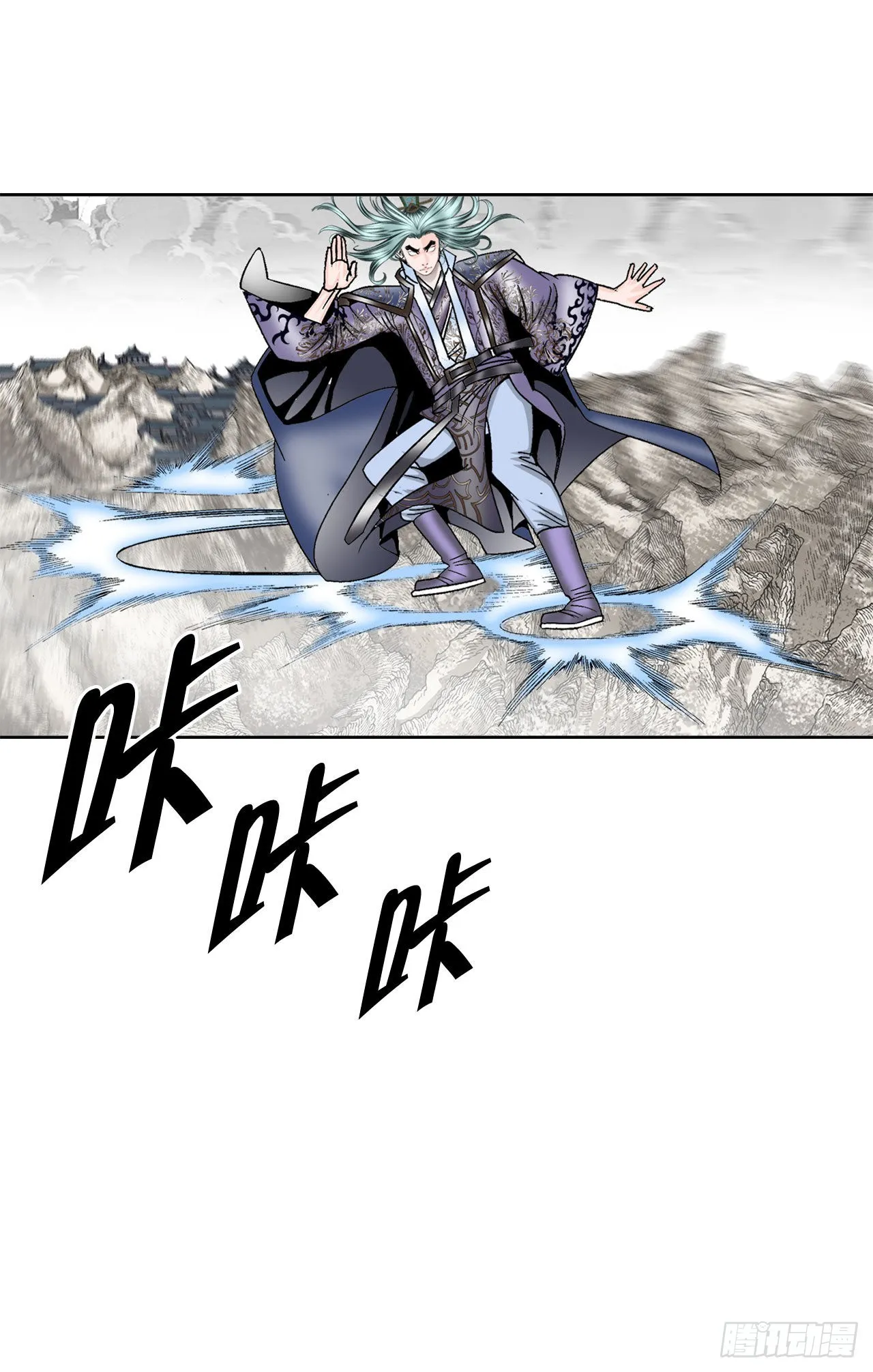 7.天魔步 第62页